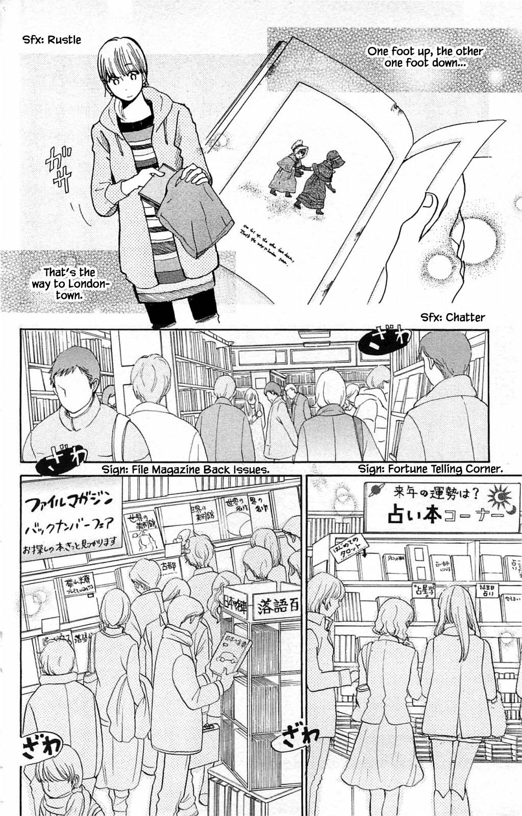 Honya no Mori no Akari Chapter 22.1 page 2 - Chapter 22.1