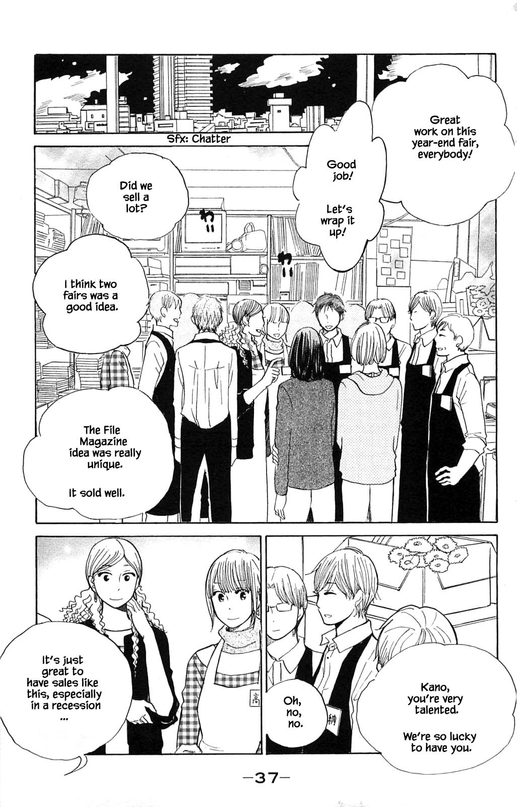 Honya no Mori no Akari Chapter 22.1 page 3 - Chapter 22.1