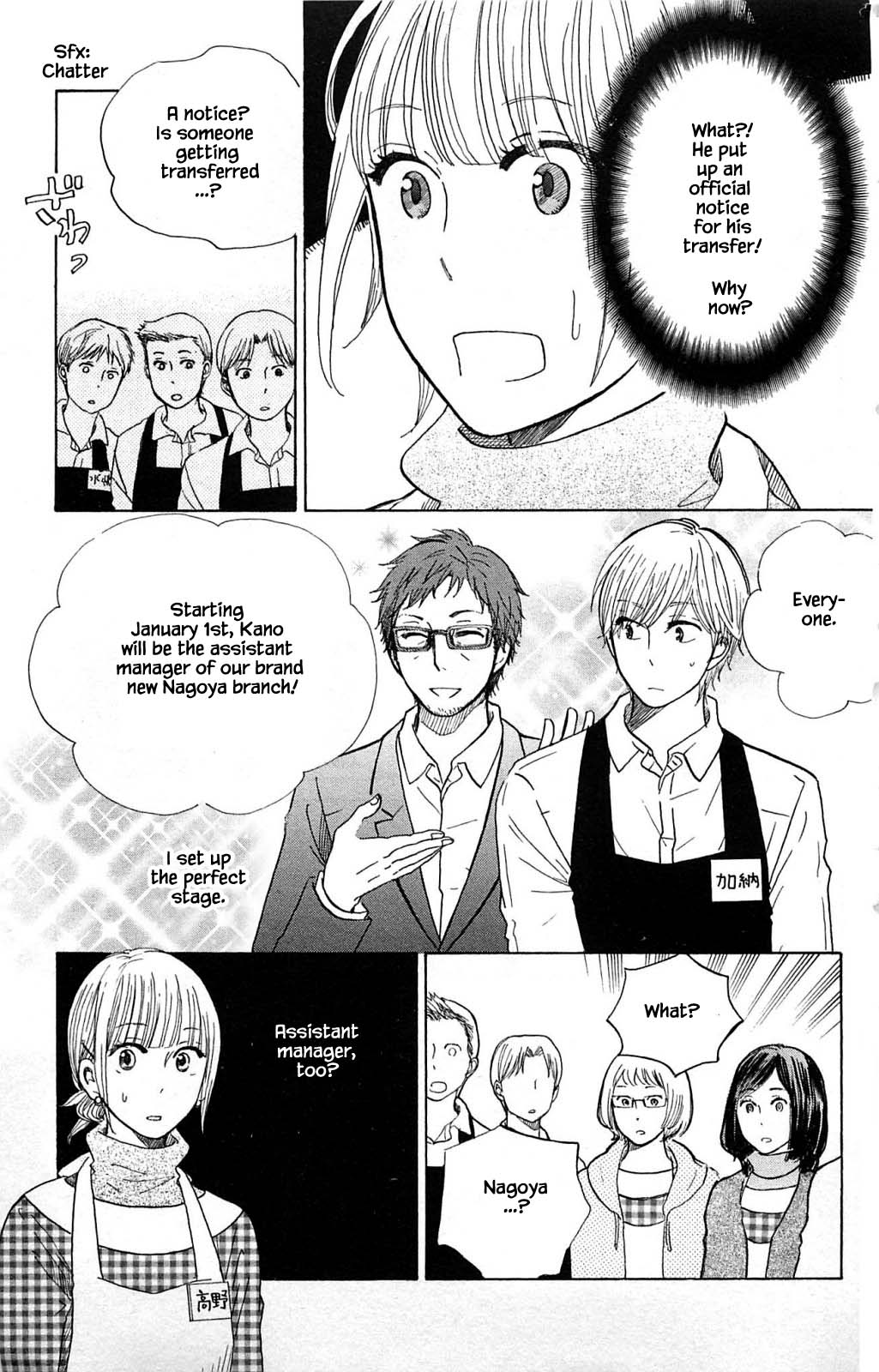 Honya no Mori no Akari Chapter 22.1 page 5 - Chapter 22.1