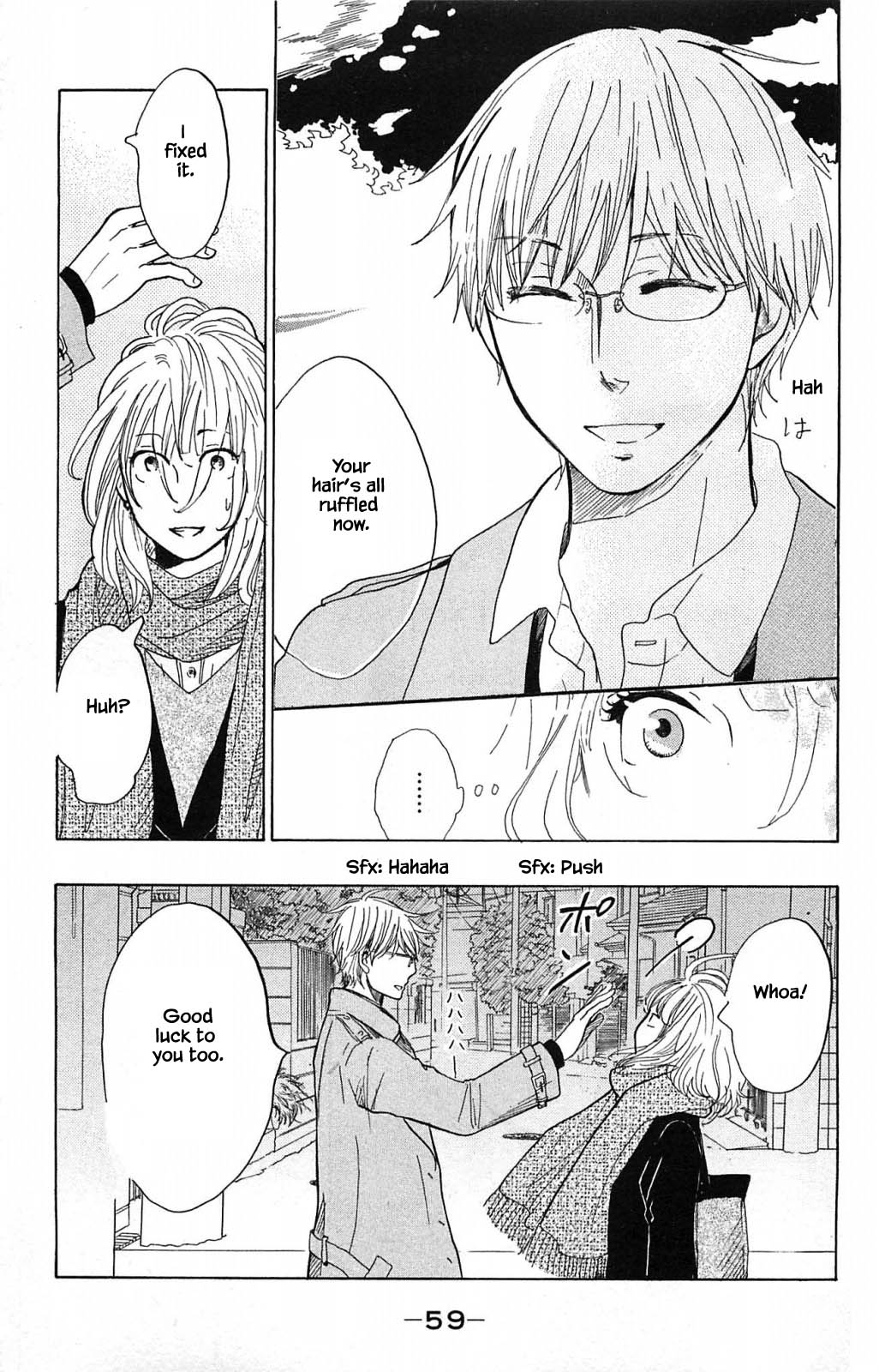 Honya no Mori no Akari Chapter 22.2 page 10 - Chapter 22.2