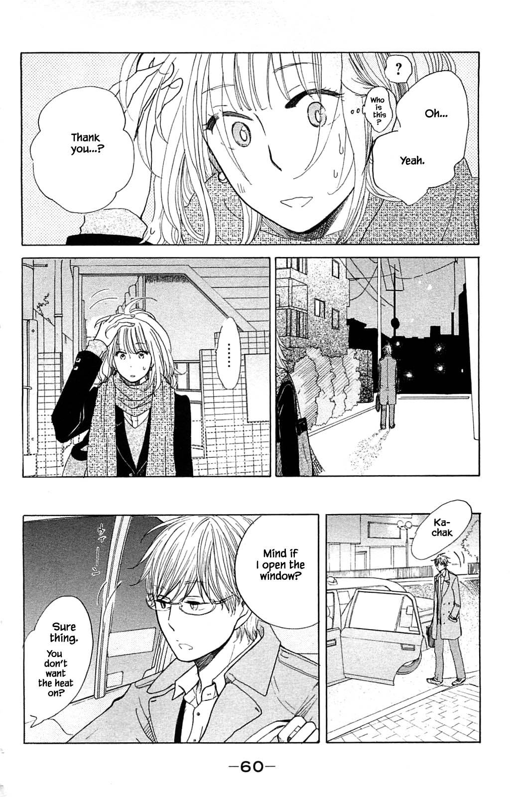 Honya no Mori no Akari Chapter 22.2 page 11 - Chapter 22.2