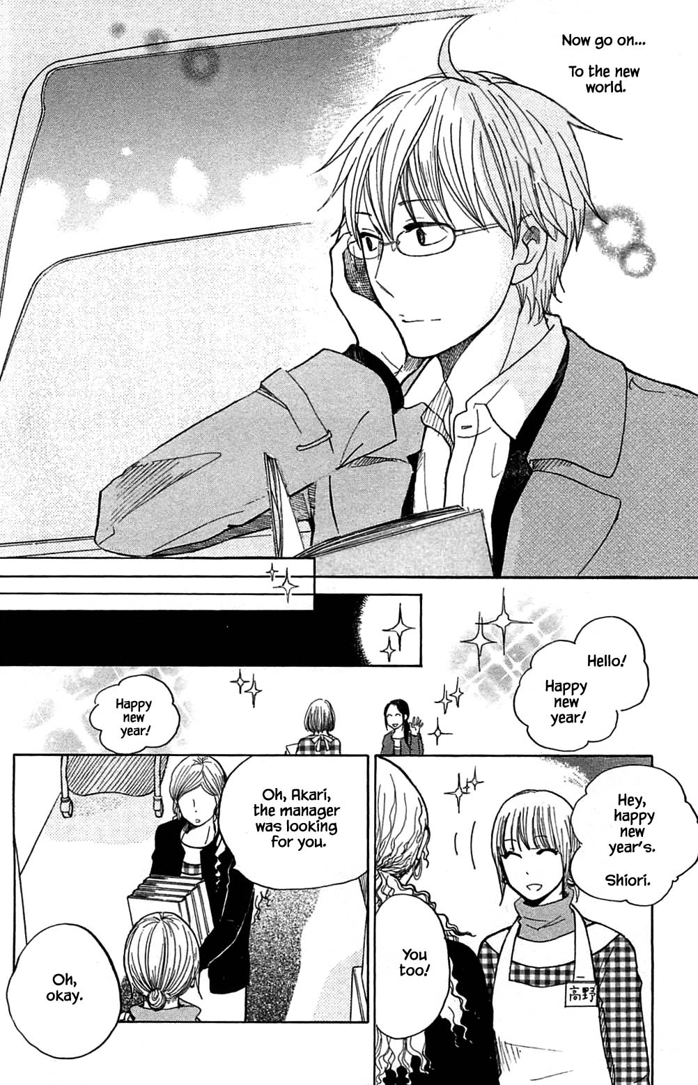 Honya no Mori no Akari Chapter 22.2 page 13 - Chapter 22.2