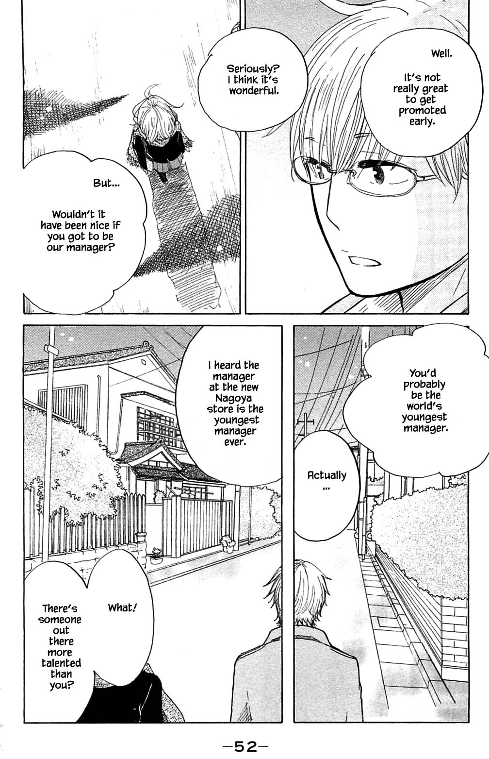 Honya no Mori no Akari Chapter 22.2 page 3 - Chapter 22.2