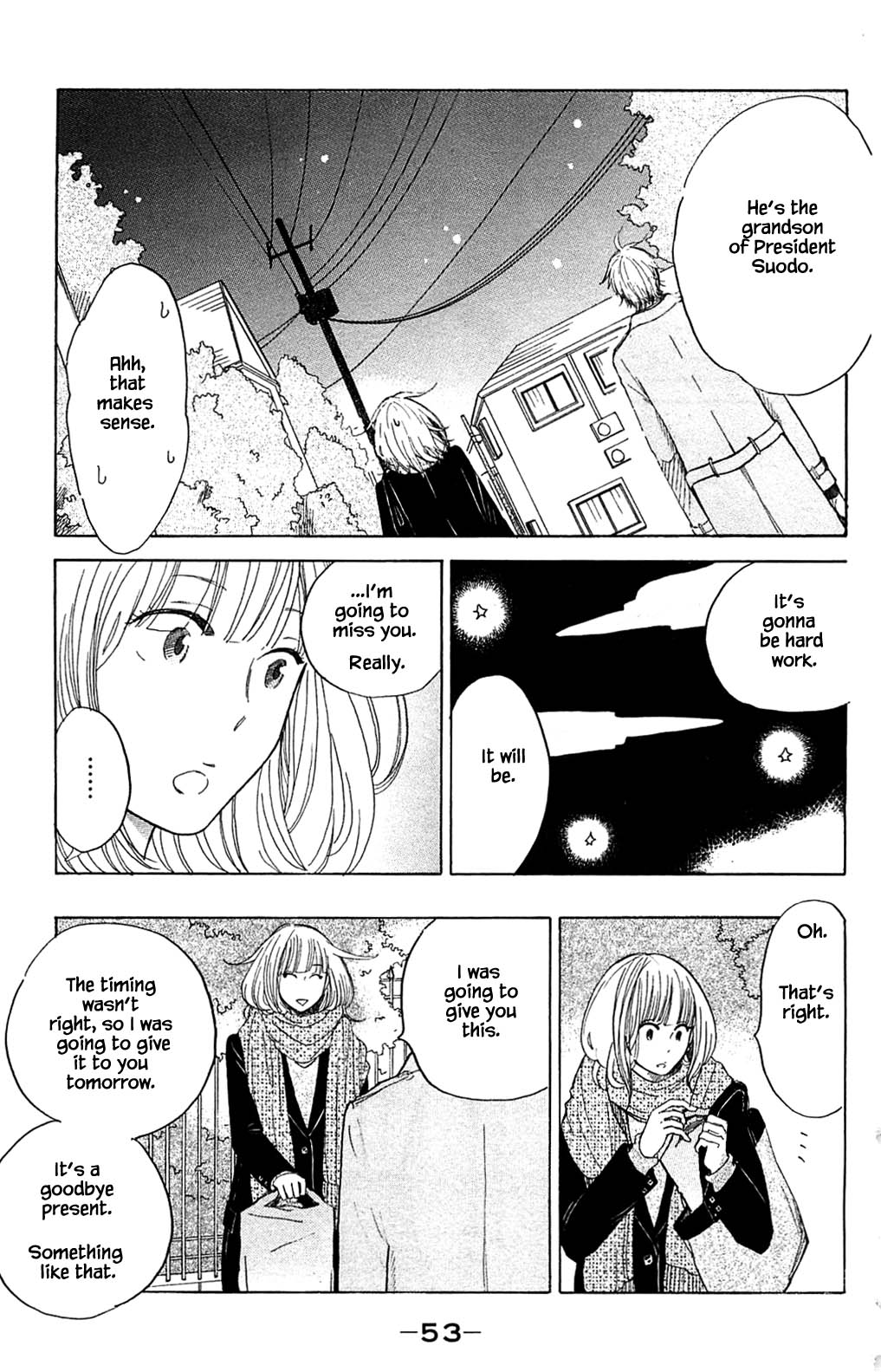 Honya no Mori no Akari Chapter 22.2 page 4 - Chapter 22.2