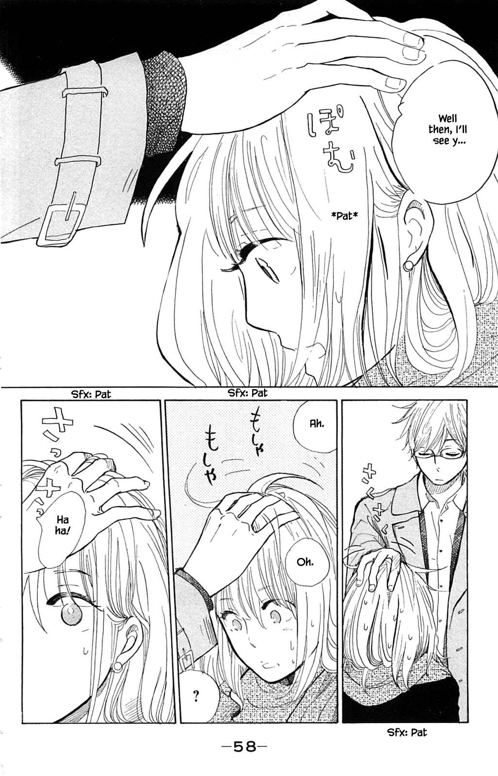 Honya no Mori no Akari Chapter 22.2 page 9 - Chapter 22.2