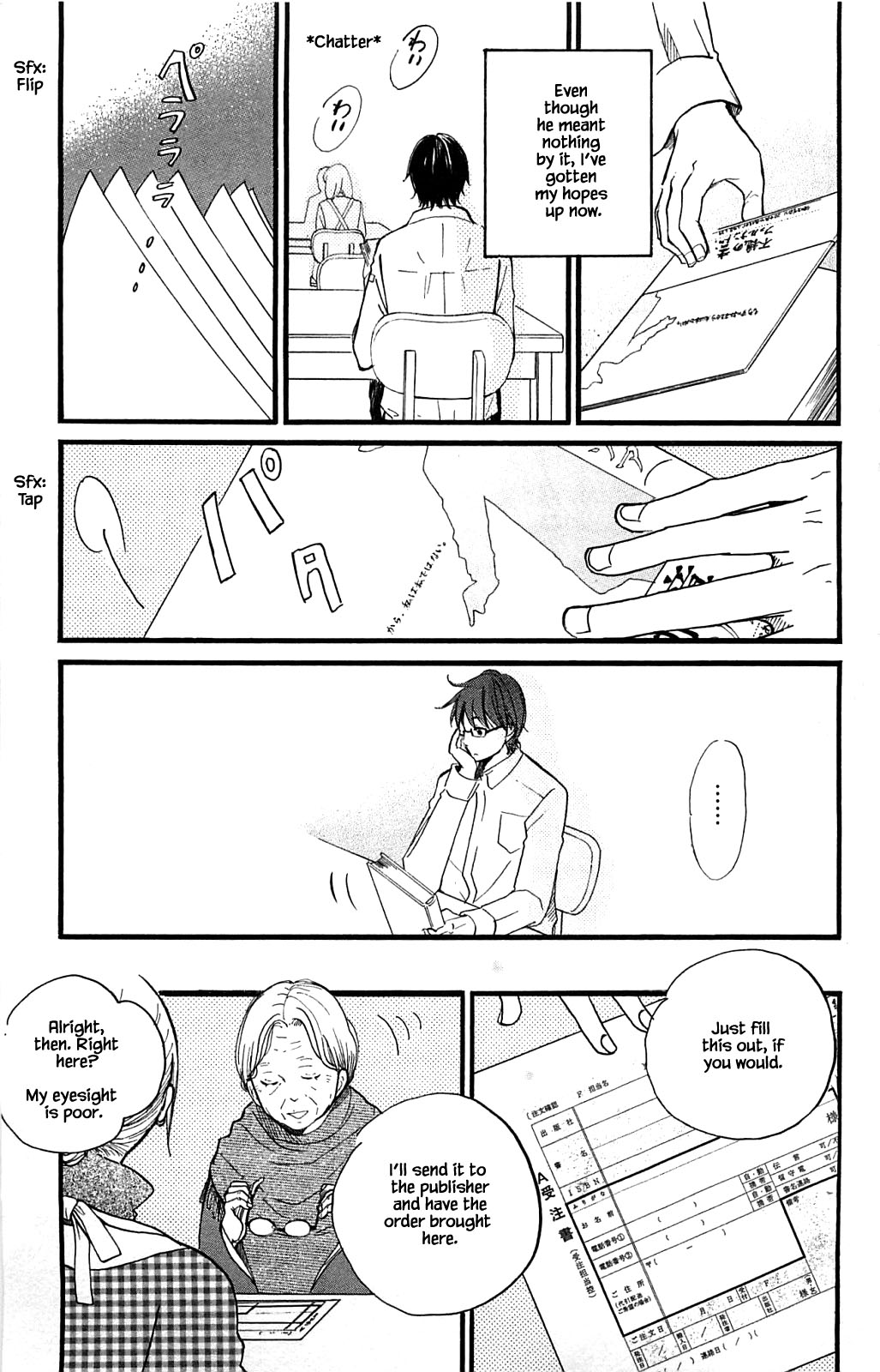 Honya no Mori no Akari Chapter 23 page 11 - Chapter 23