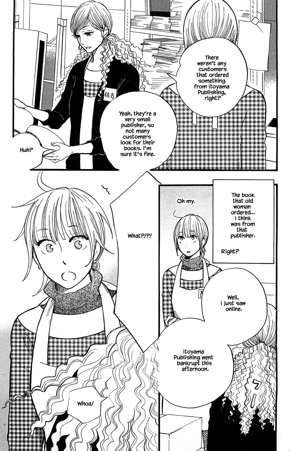 Honya no Mori no Akari Chapter 23 page 15 - Chapter 23