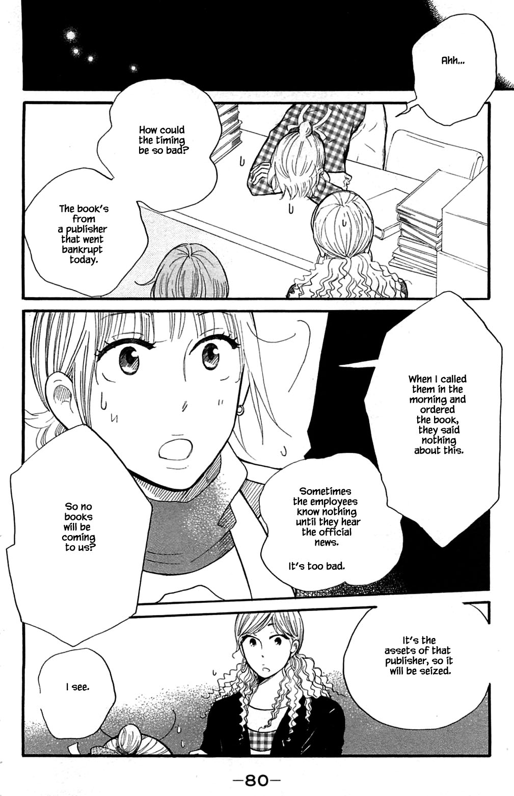 Honya no Mori no Akari Chapter 23 page 16 - Chapter 23