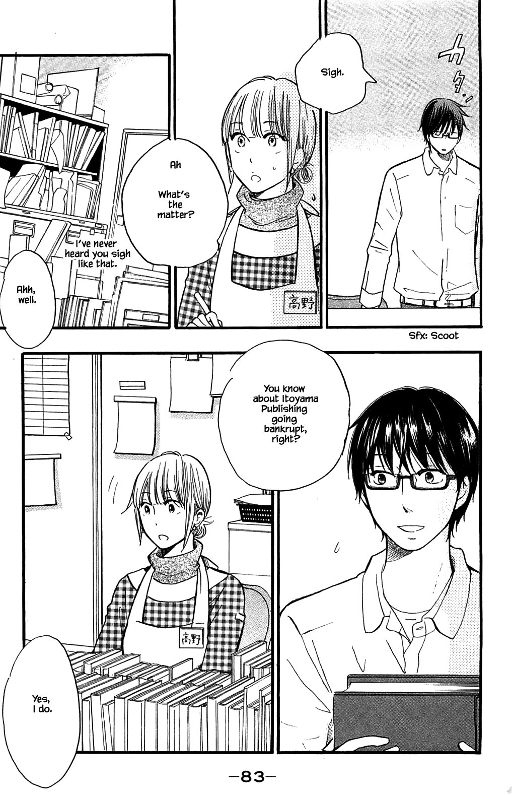 Honya no Mori no Akari Chapter 23 page 19 - Chapter 23