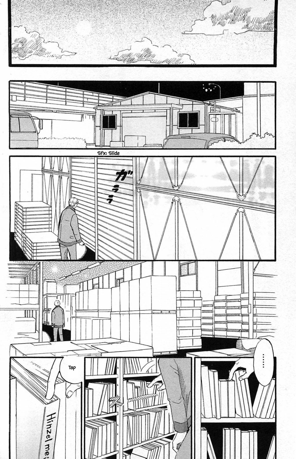Honya no Mori no Akari Chapter 23 page 2 - Chapter 23
