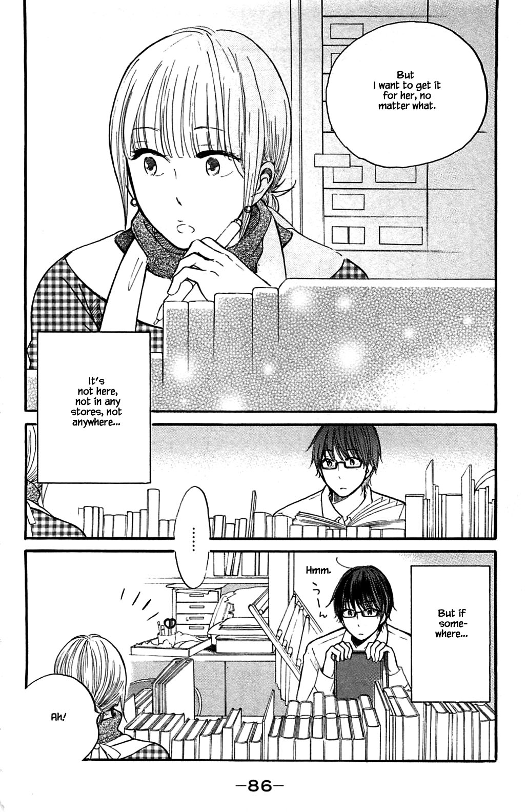 Honya no Mori no Akari Chapter 23 page 22 - Chapter 23