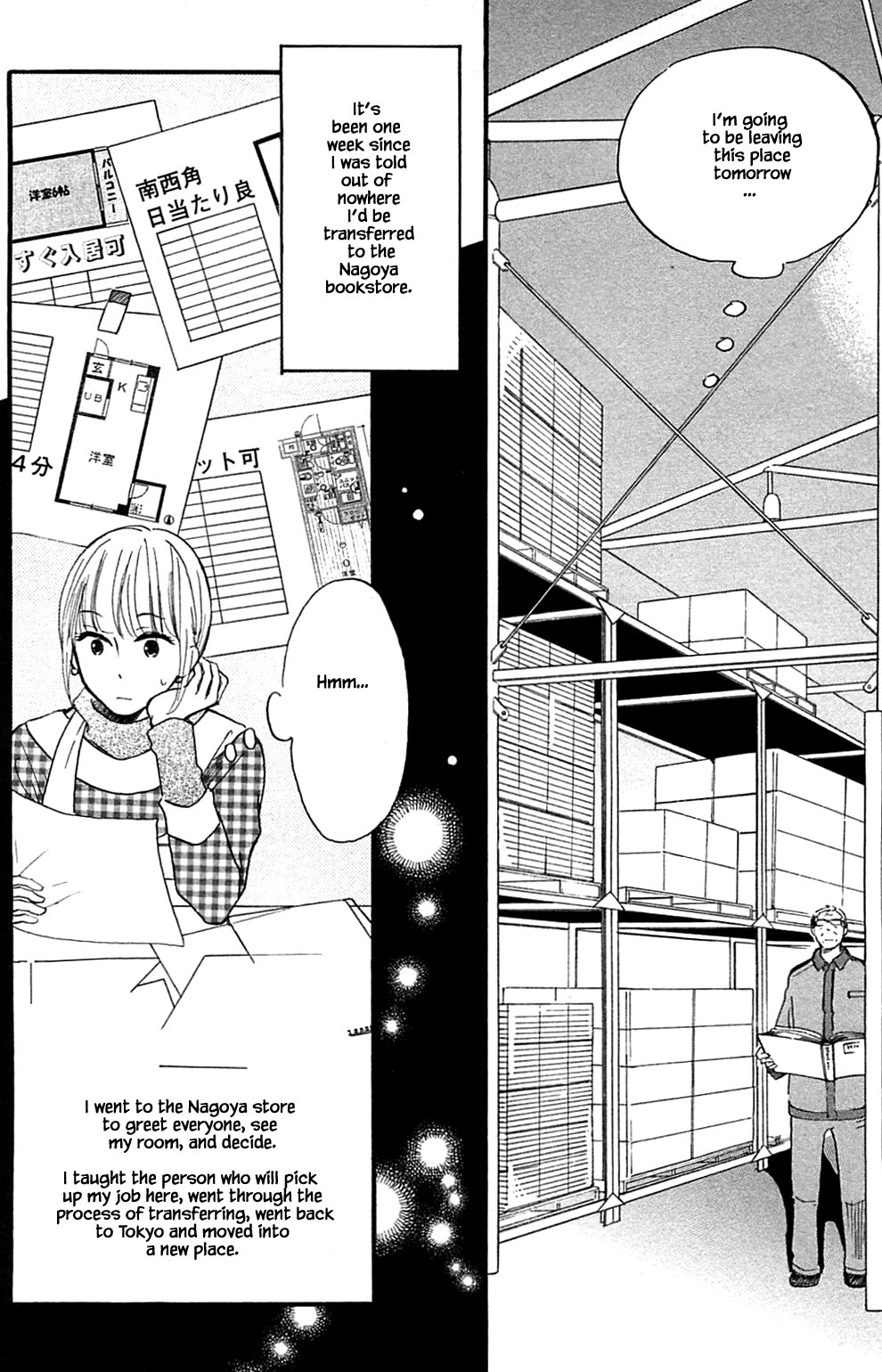 Honya no Mori no Akari Chapter 23 page 4 - Chapter 23