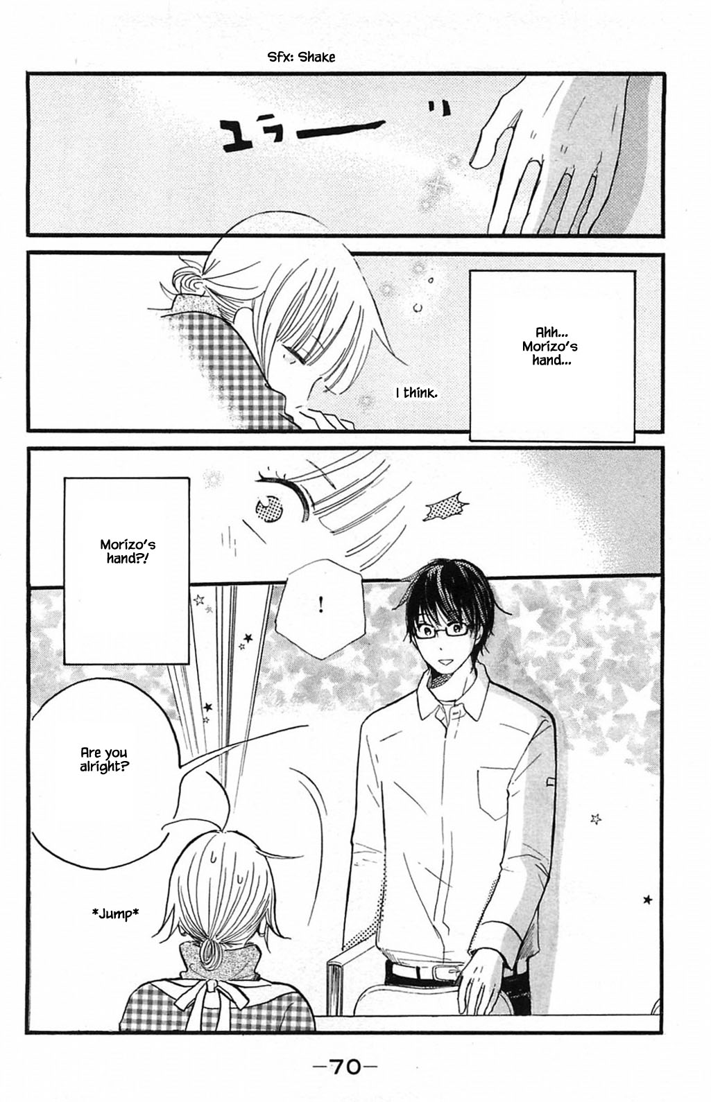 Honya no Mori no Akari Chapter 23 page 6 - Chapter 23