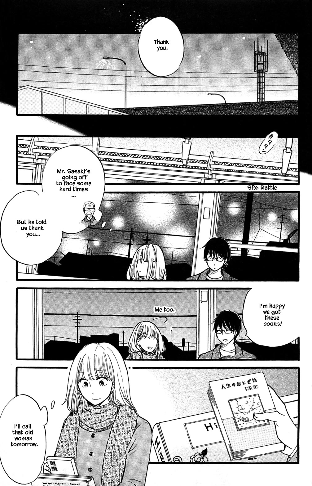 Honya no Mori no Akari Chapter 24.1 page 16 - Chapter 24.1