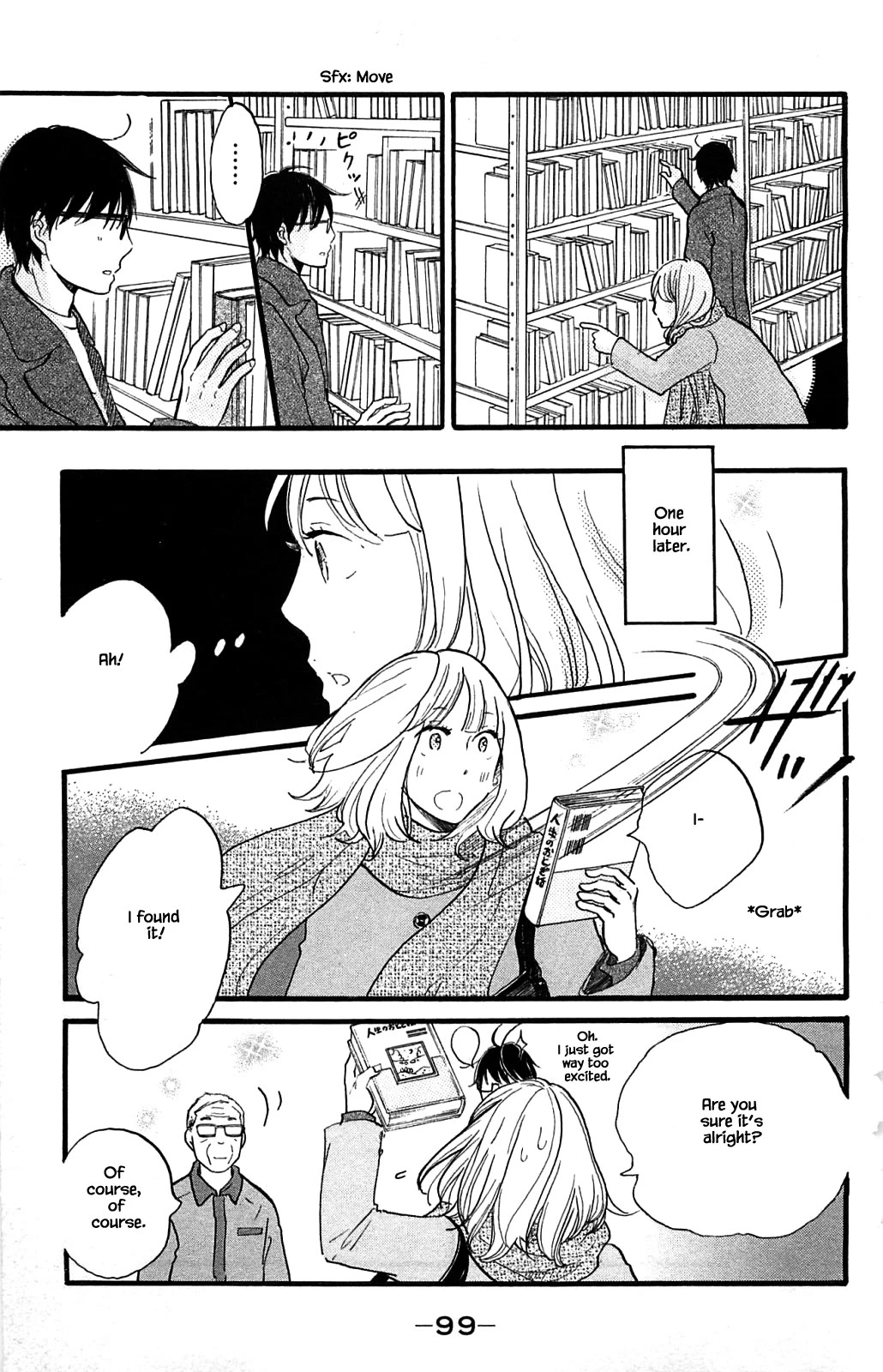 Honya no Mori no Akari Chapter 24.1 page 5 - Chapter 24.1