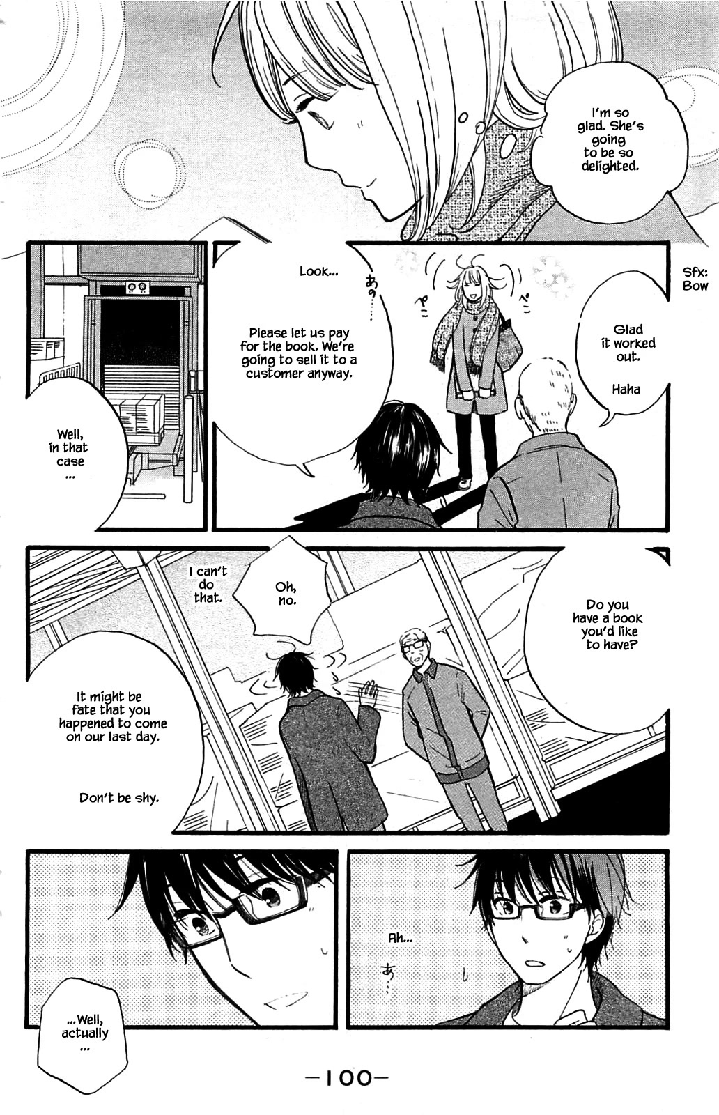 Honya no Mori no Akari Chapter 24.1 page 6 - Chapter 24.1