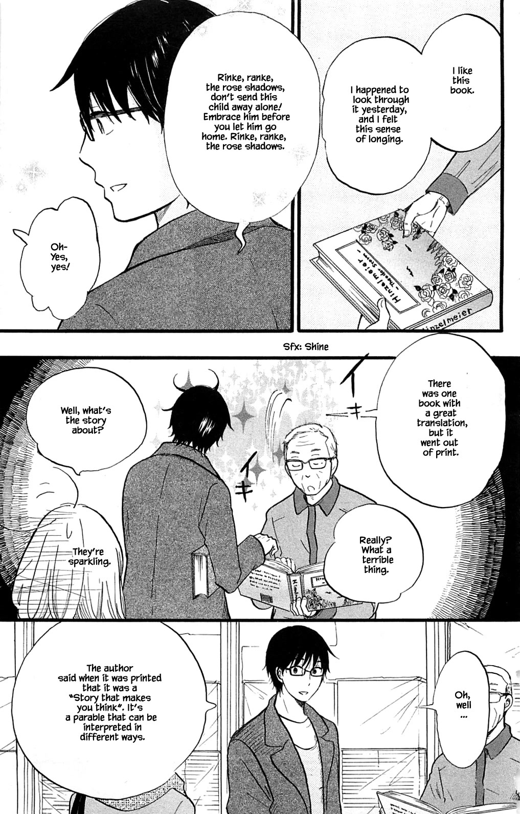Honya no Mori no Akari Chapter 24.1 page 9 - Chapter 24.1