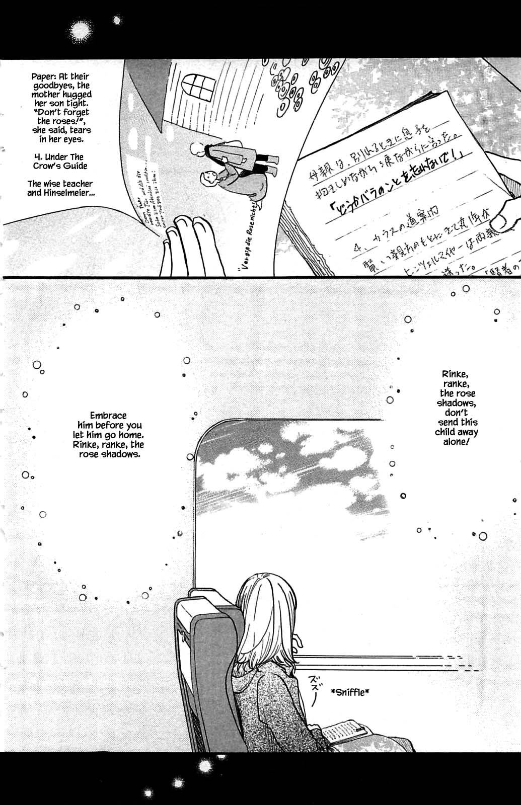Honya no Mori no Akari Chapter 24.2 page 13 - Chapter 24.2