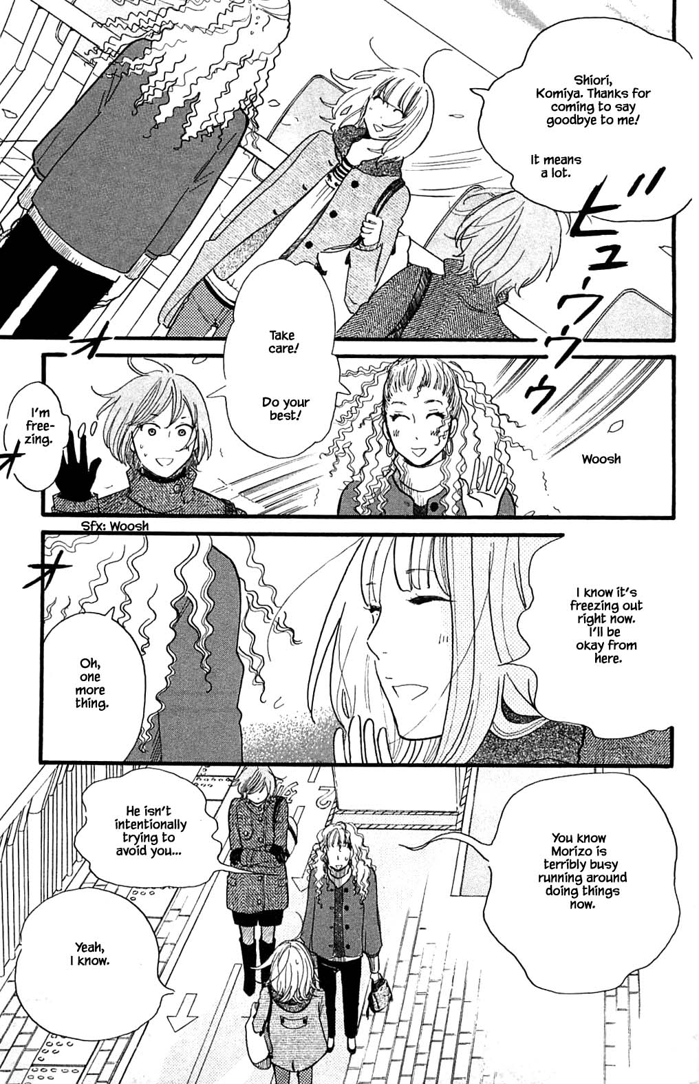 Honya no Mori no Akari Chapter 24.2 page 4 - Chapter 24.2