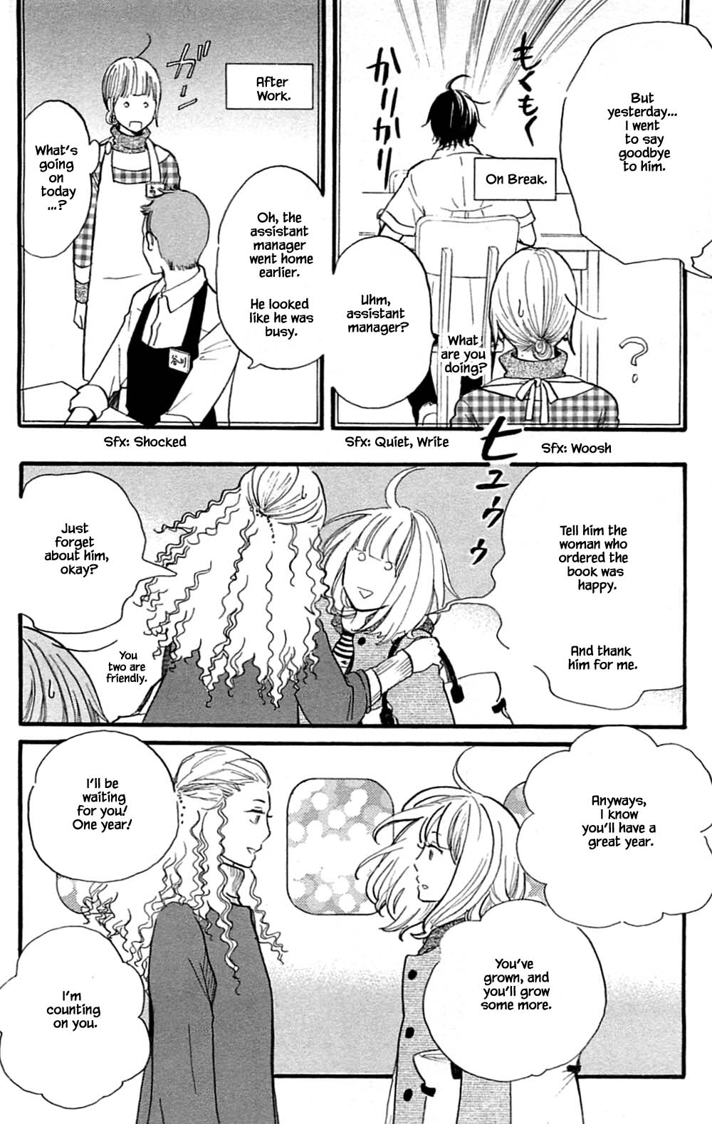 Honya no Mori no Akari Chapter 24.2 page 5 - Chapter 24.2