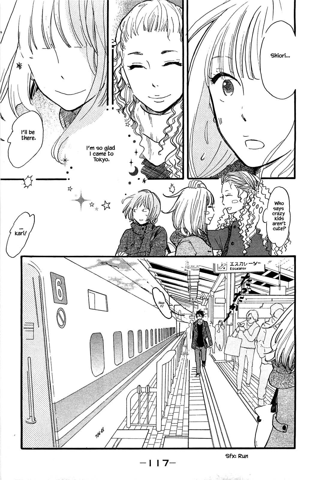 Honya no Mori no Akari Chapter 24.2 page 6 - Chapter 24.2