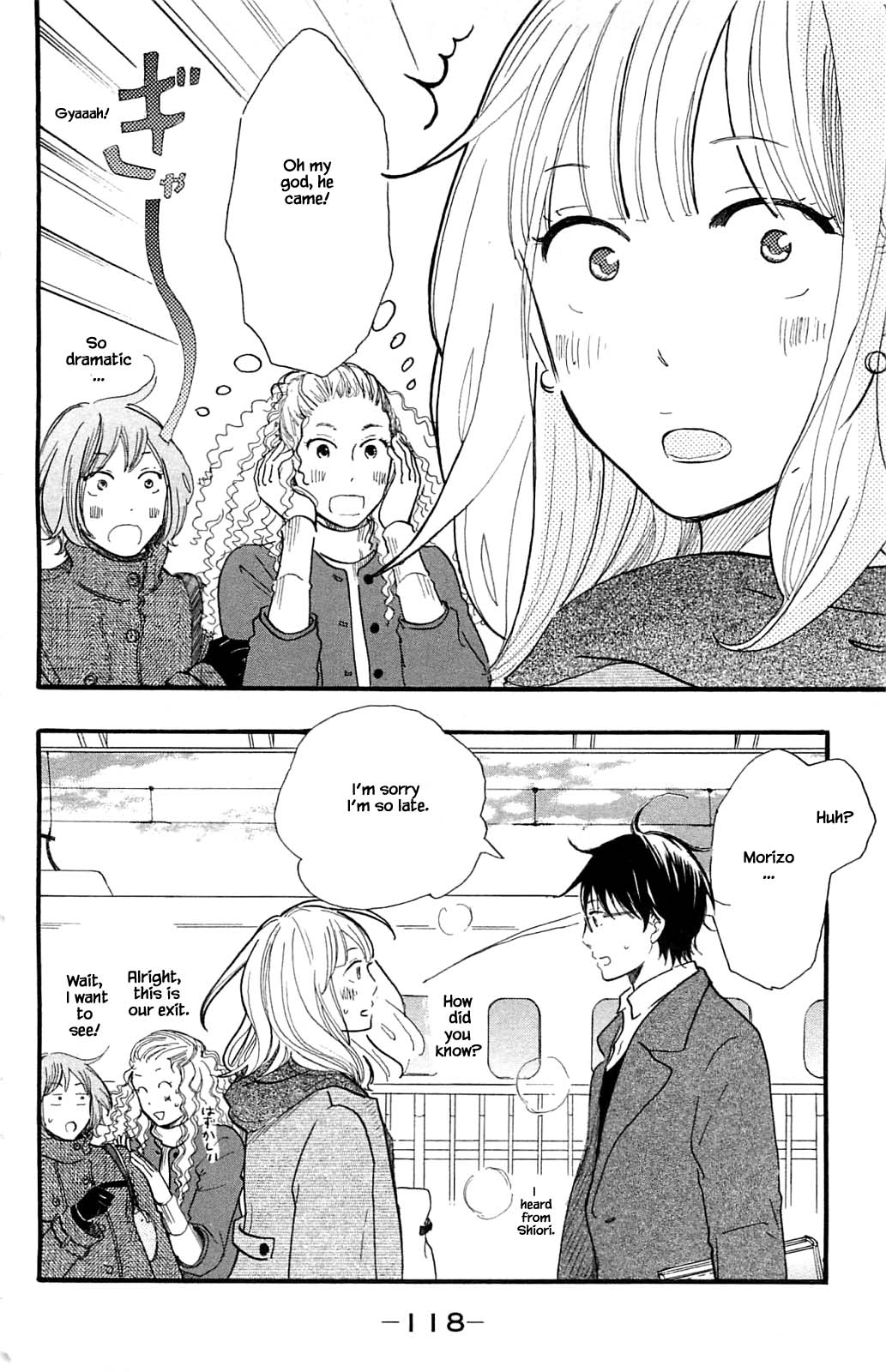 Honya no Mori no Akari Chapter 24.2 page 7 - Chapter 24.2