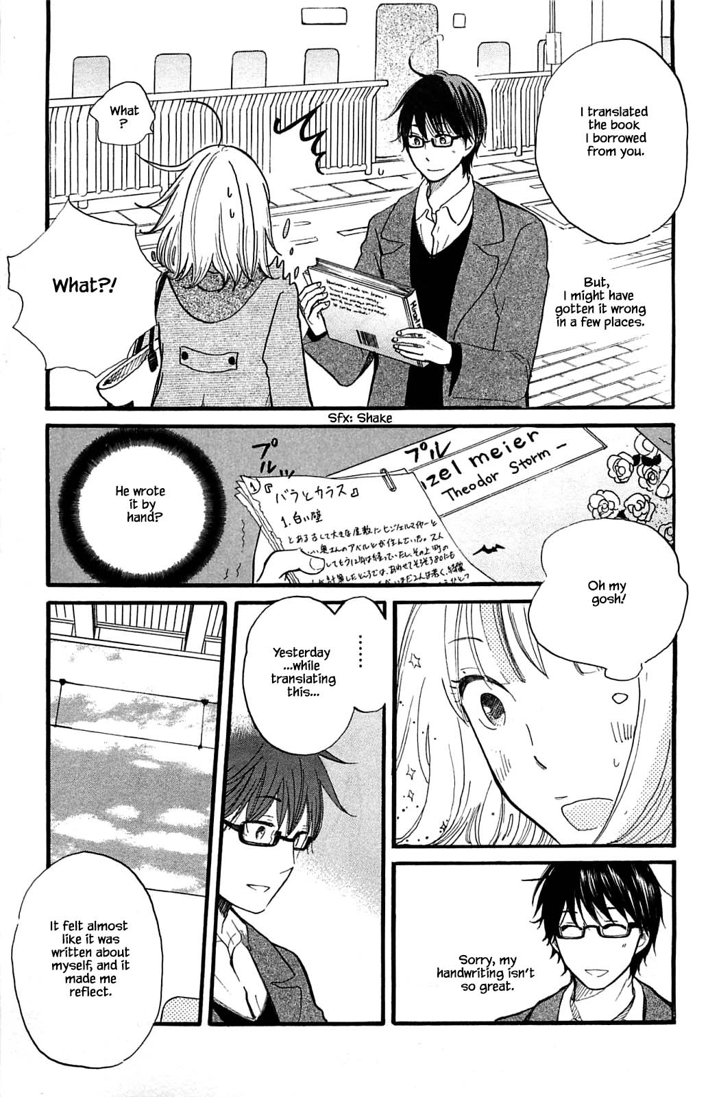 Honya no Mori no Akari Chapter 24.2 page 8 - Chapter 24.2