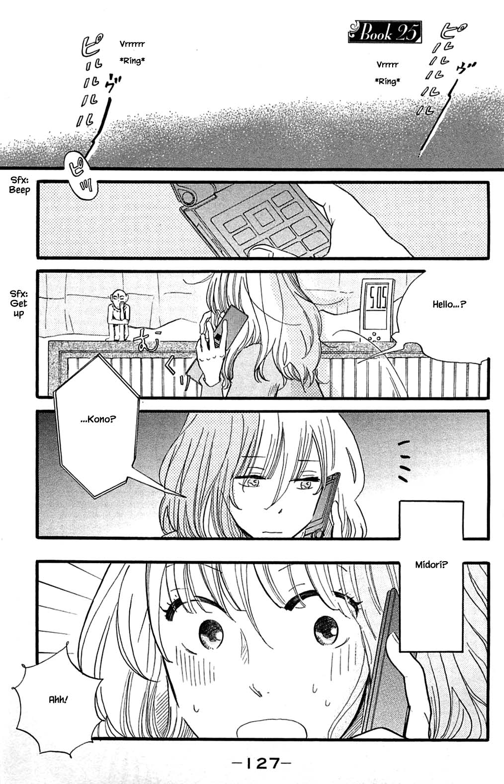 Honya no Mori no Akari Chapter 25.1 page 1 - Chapter 25.1
