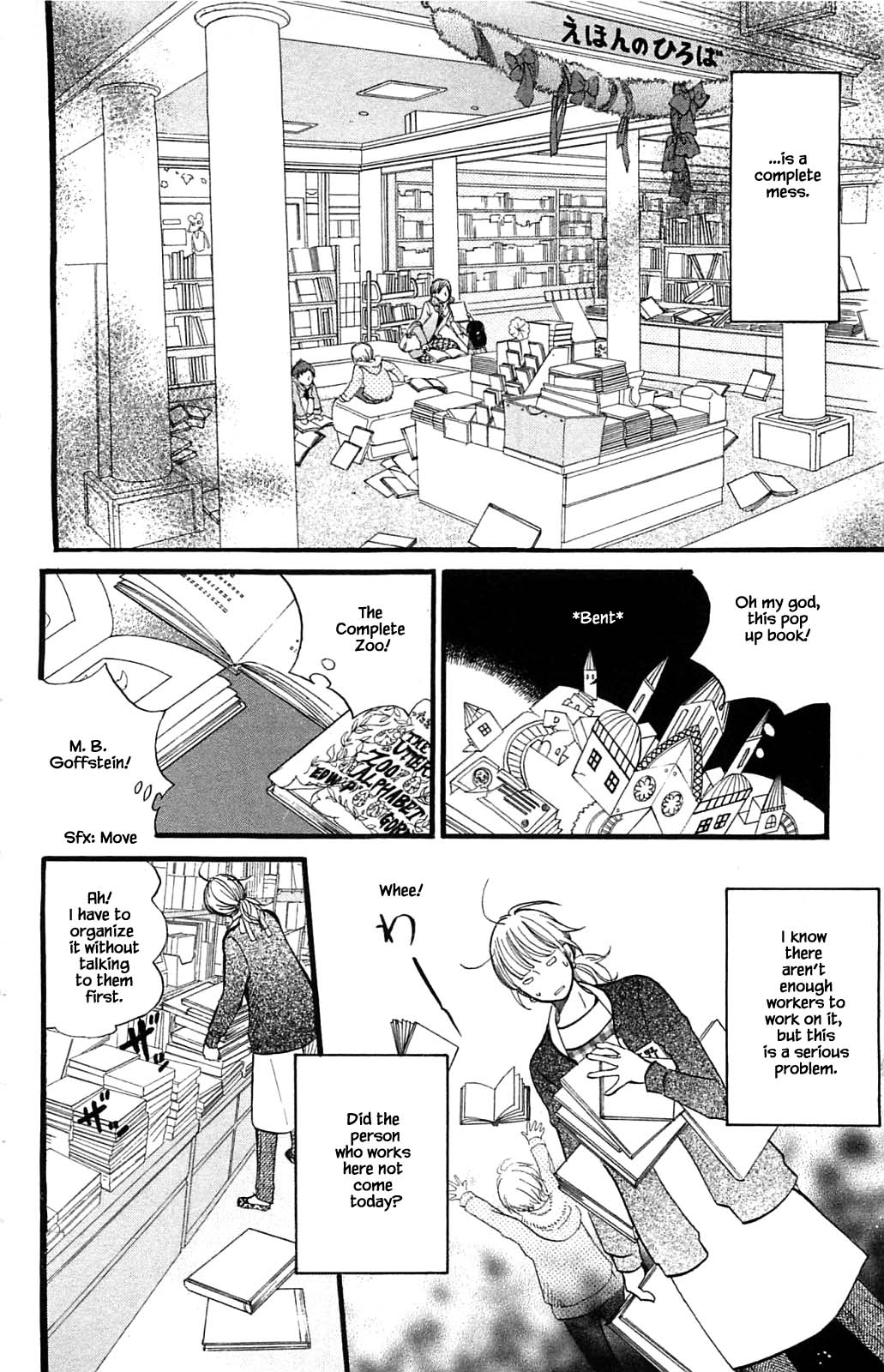 Honya no Mori no Akari Chapter 25.1 page 12 - Chapter 25.1