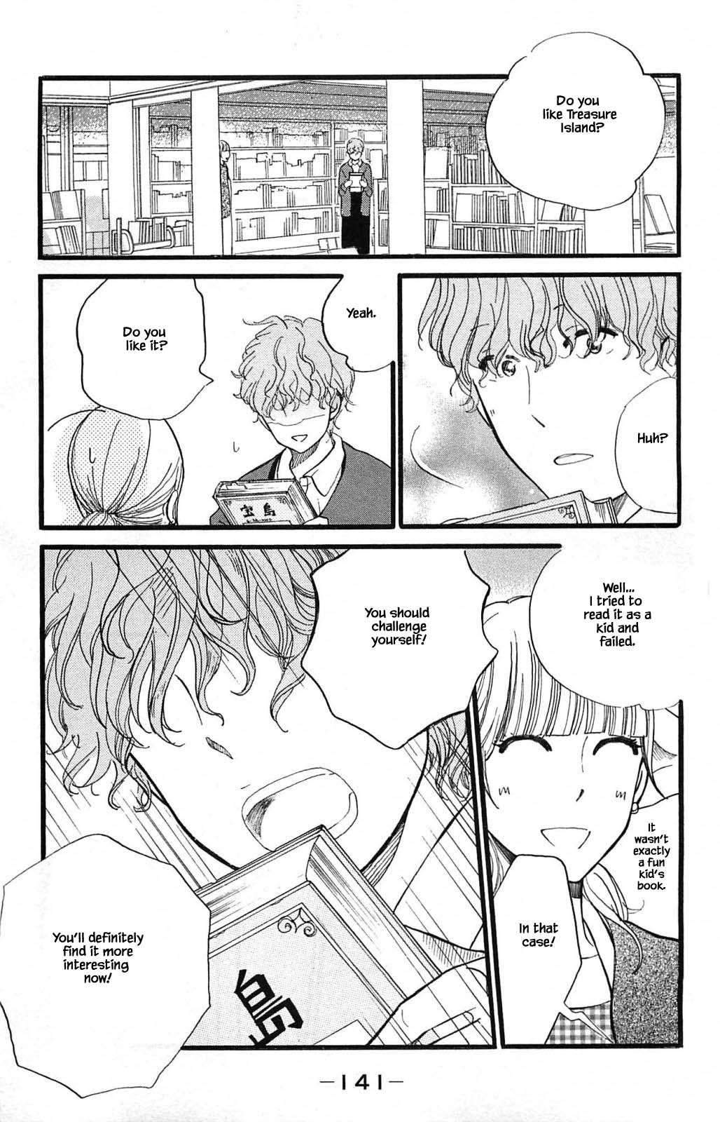 Honya no Mori no Akari Chapter 25.1 page 15 - Chapter 25.1