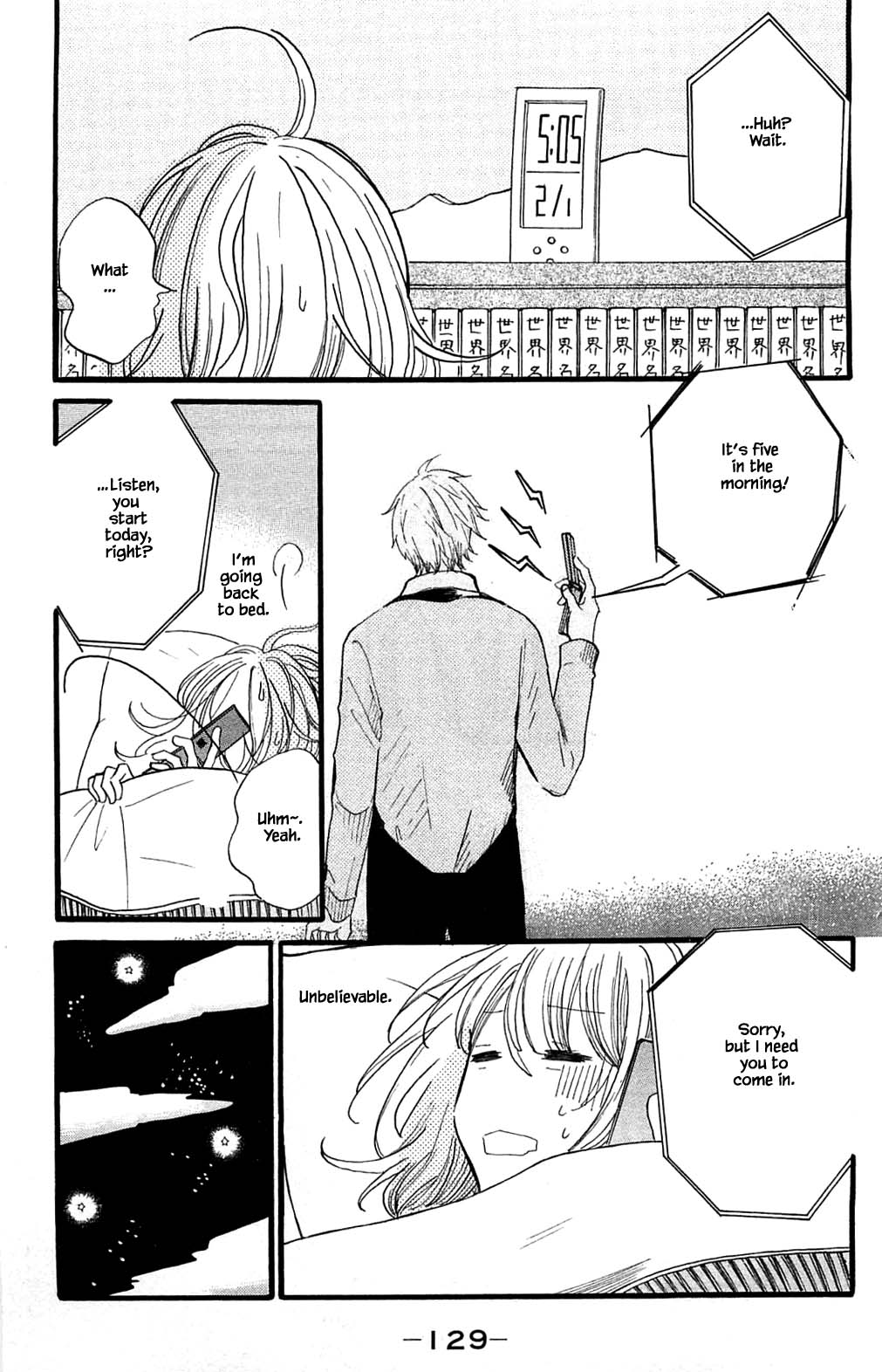Honya no Mori no Akari Chapter 25.1 page 3 - Chapter 25.1