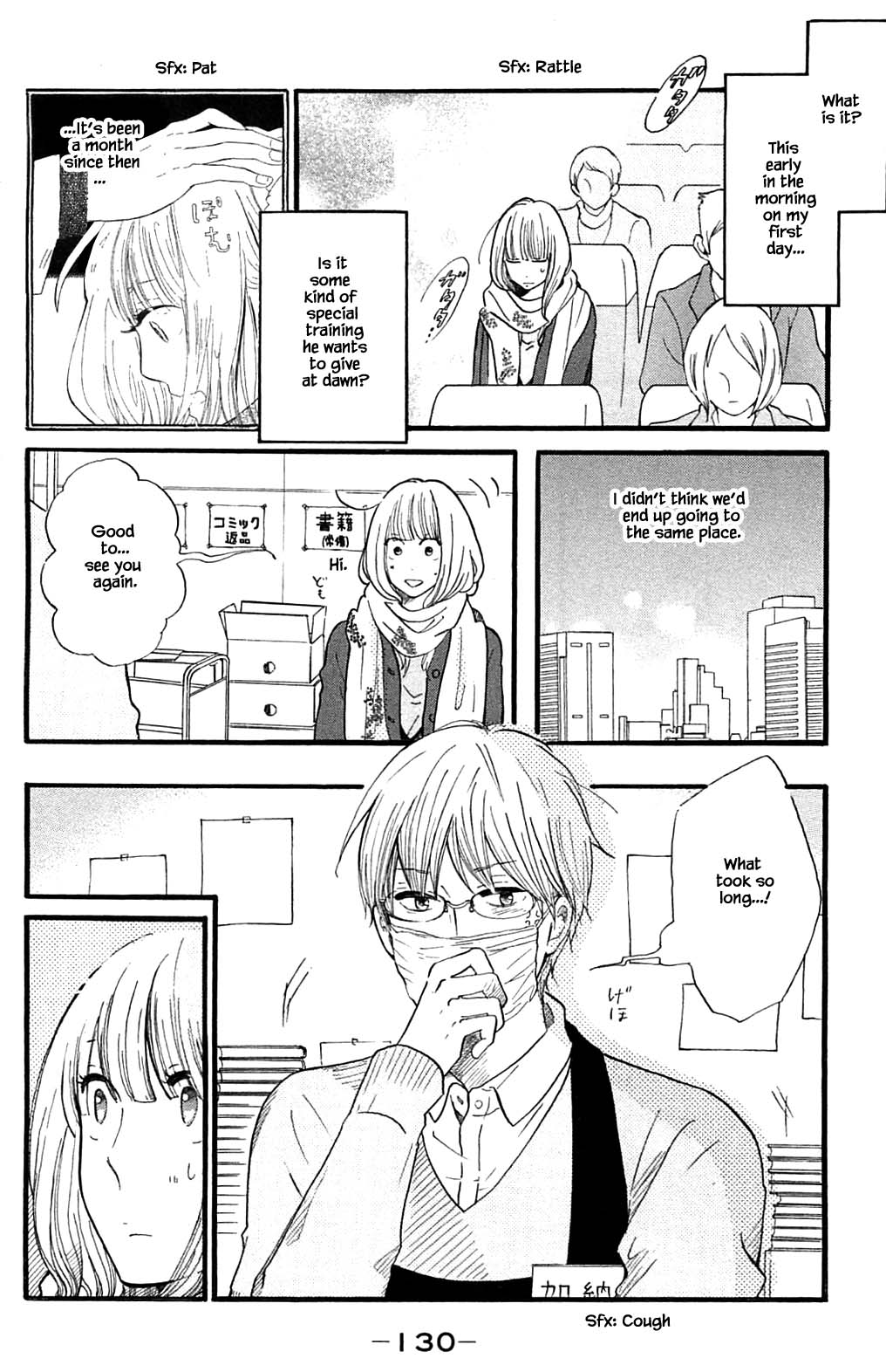 Honya no Mori no Akari Chapter 25.1 page 4 - Chapter 25.1