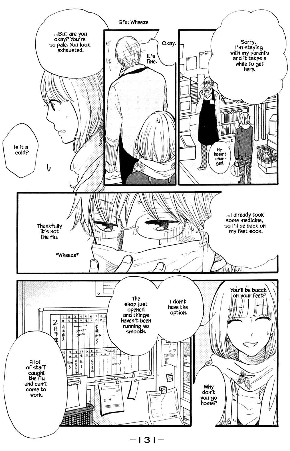 Honya no Mori no Akari Chapter 25.1 page 5 - Chapter 25.1