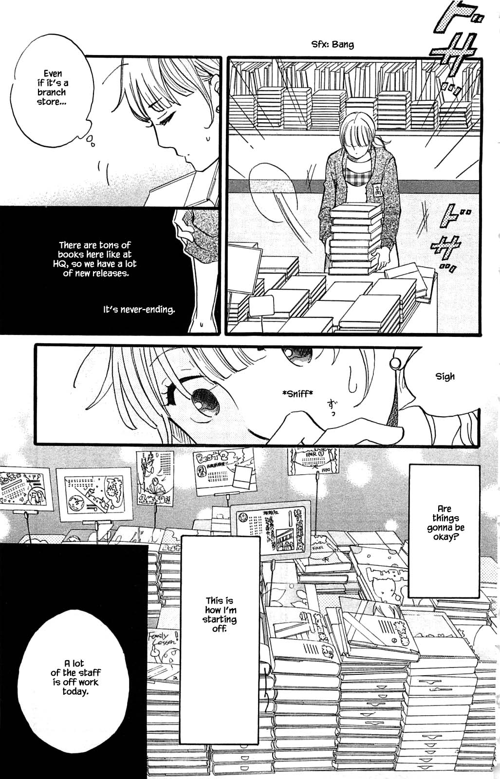 Honya no Mori no Akari Chapter 25.1 page 7 - Chapter 25.1