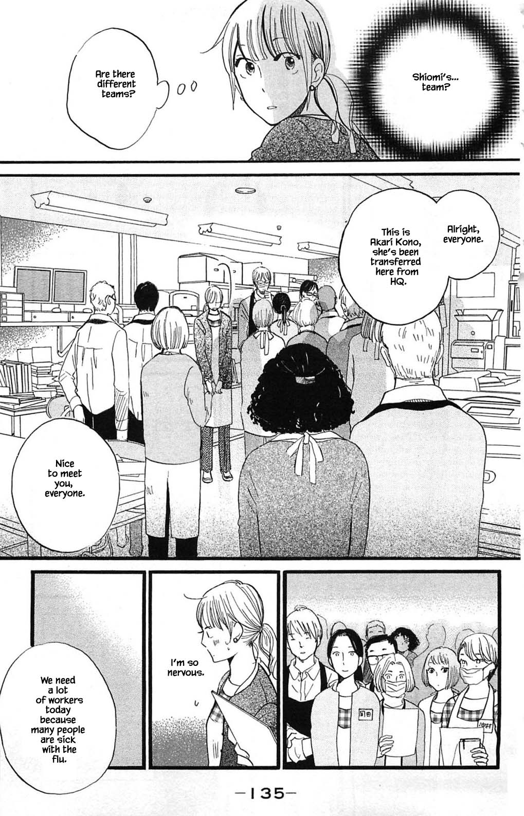 Honya no Mori no Akari Chapter 25.1 page 9 - Chapter 25.1