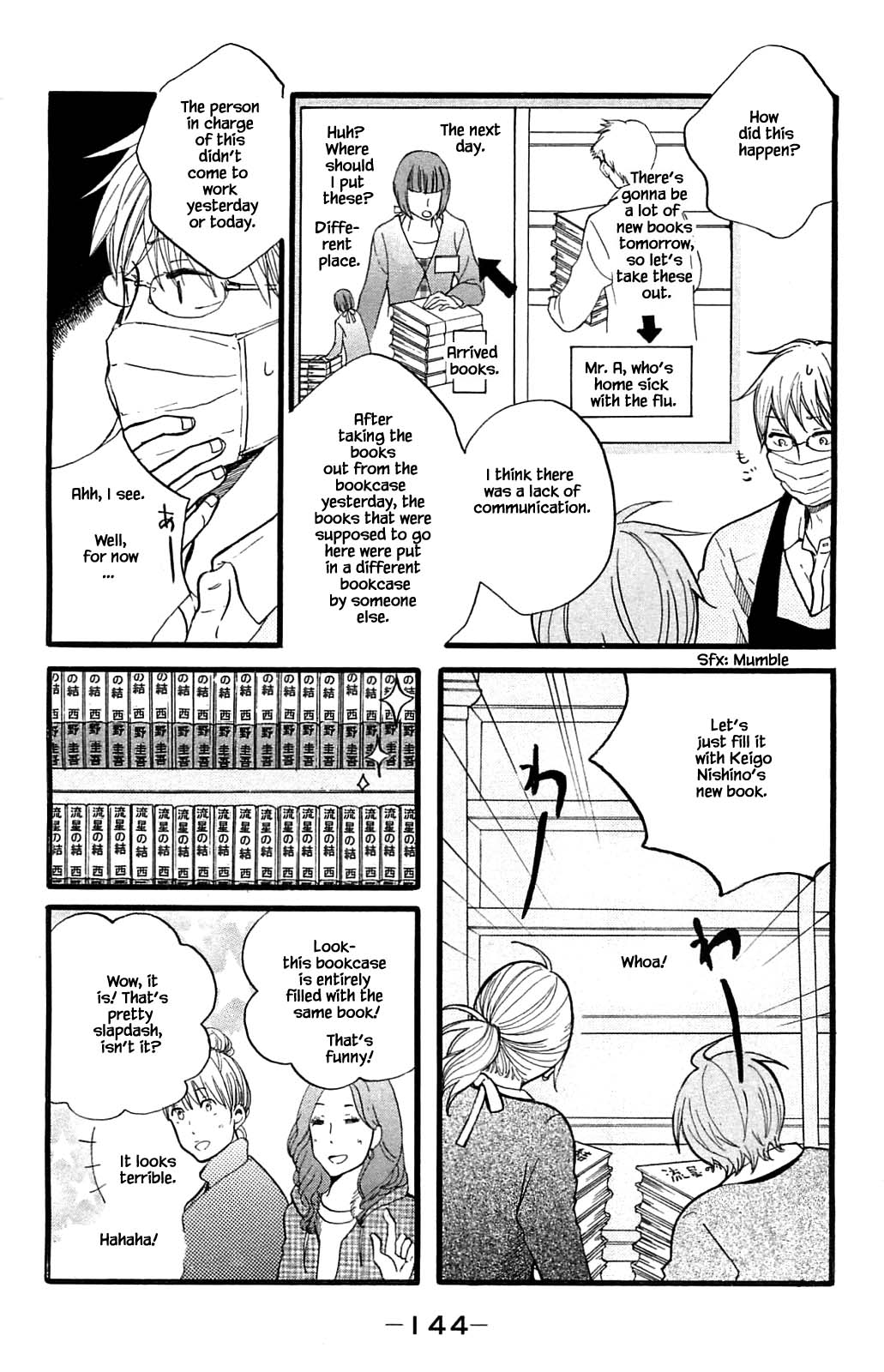 Honya no Mori no Akari Chapter 25.2 page 1 - Chapter 25.2