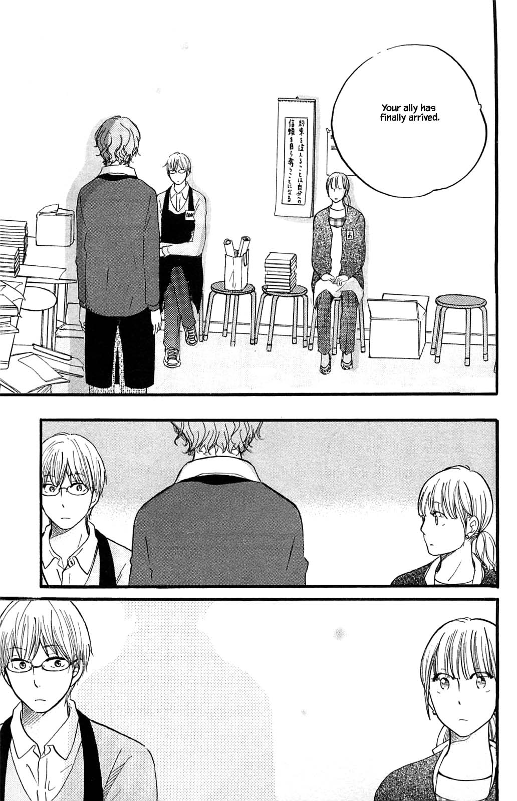 Honya no Mori no Akari Chapter 25.2 page 10 - Chapter 25.2