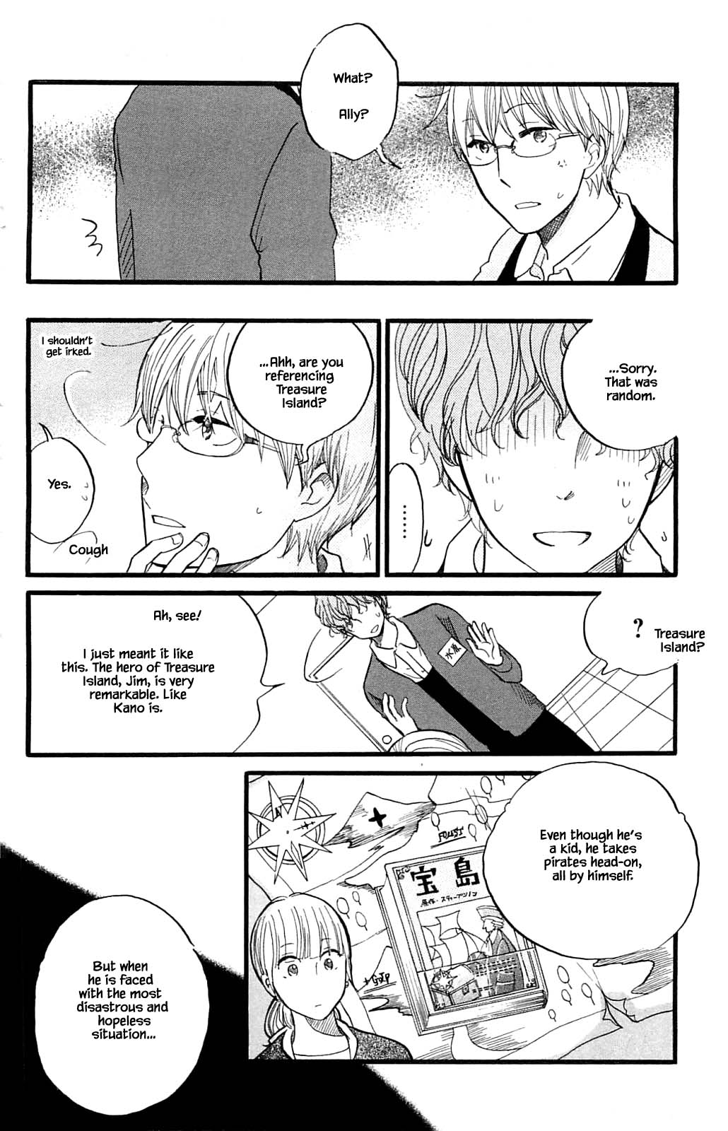 Honya no Mori no Akari Chapter 25.2 page 11 - Chapter 25.2