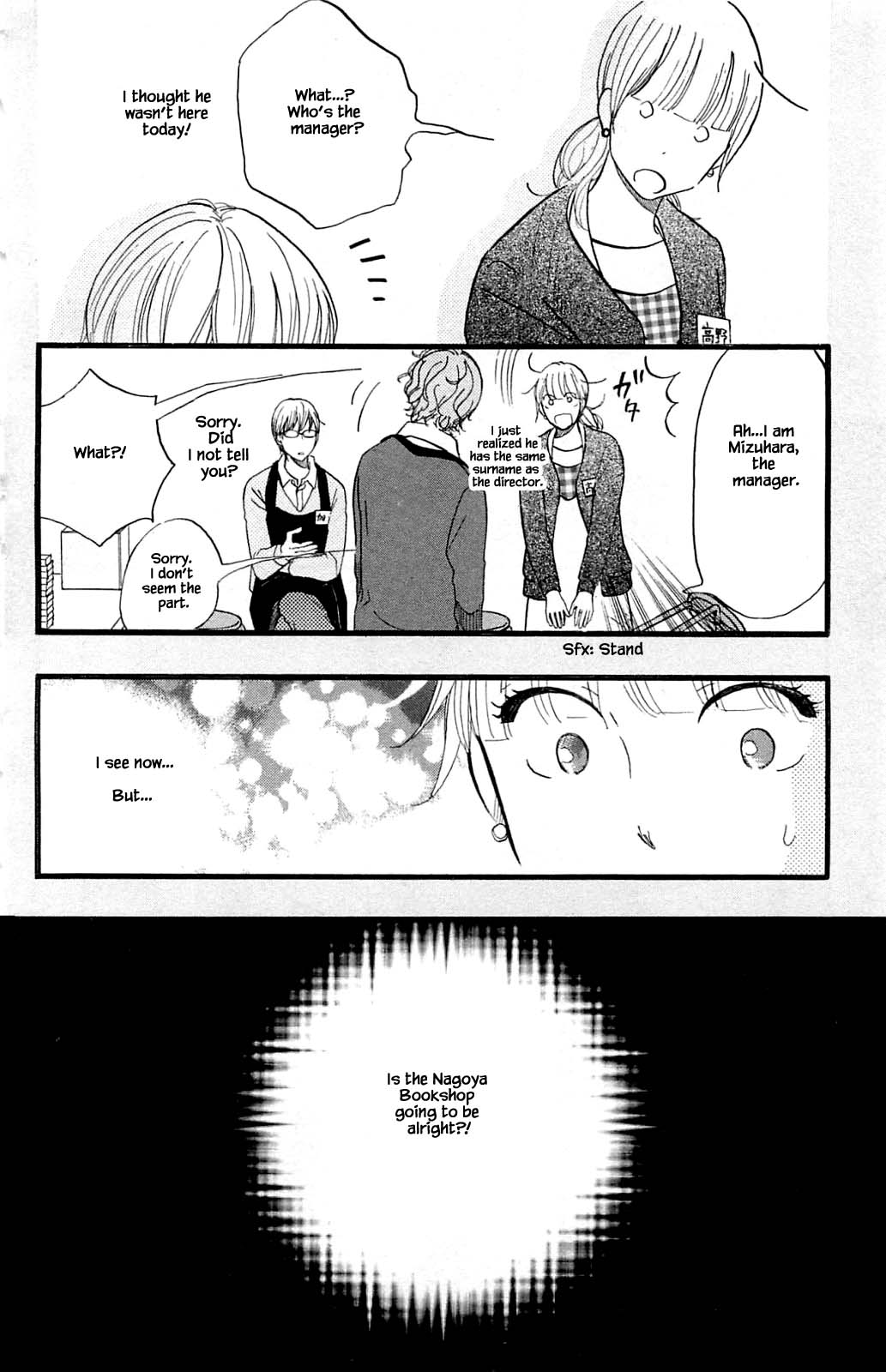 Honya no Mori no Akari Chapter 25.2 page 13 - Chapter 25.2