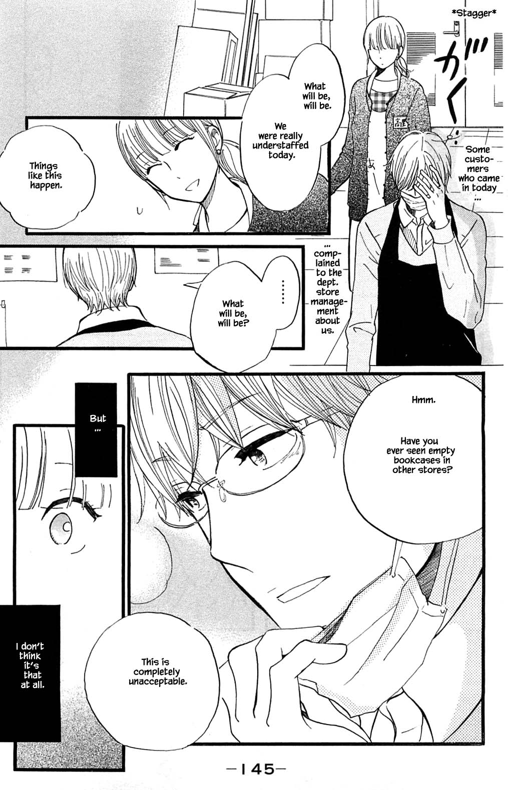 Honya no Mori no Akari Chapter 25.2 page 2 - Chapter 25.2