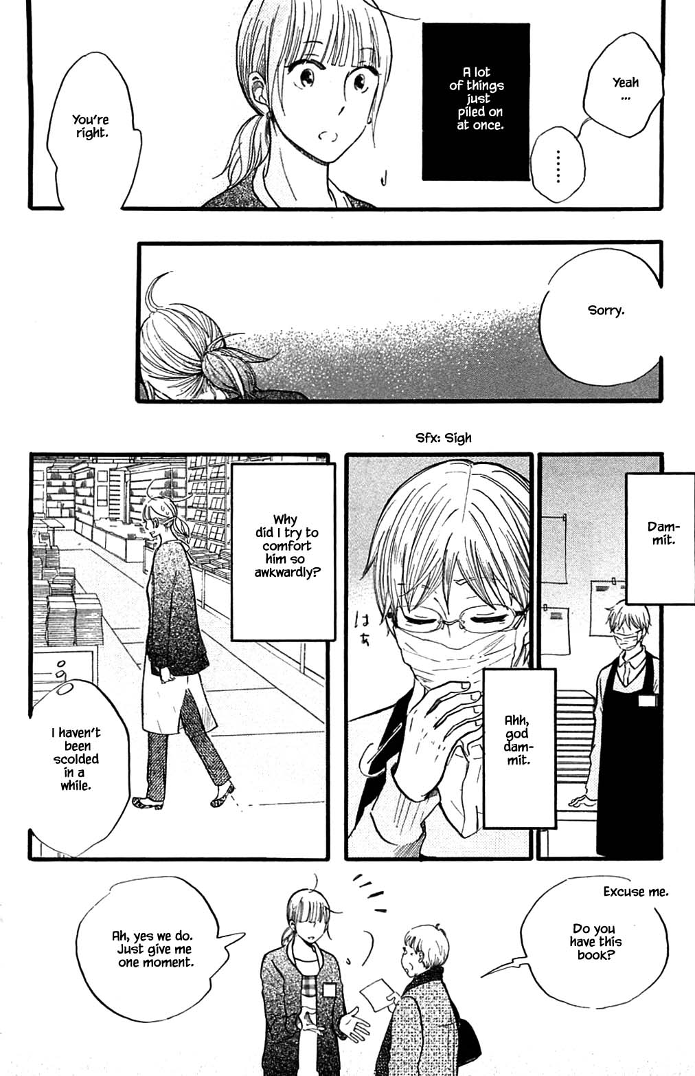 Honya no Mori no Akari Chapter 25.2 page 3 - Chapter 25.2