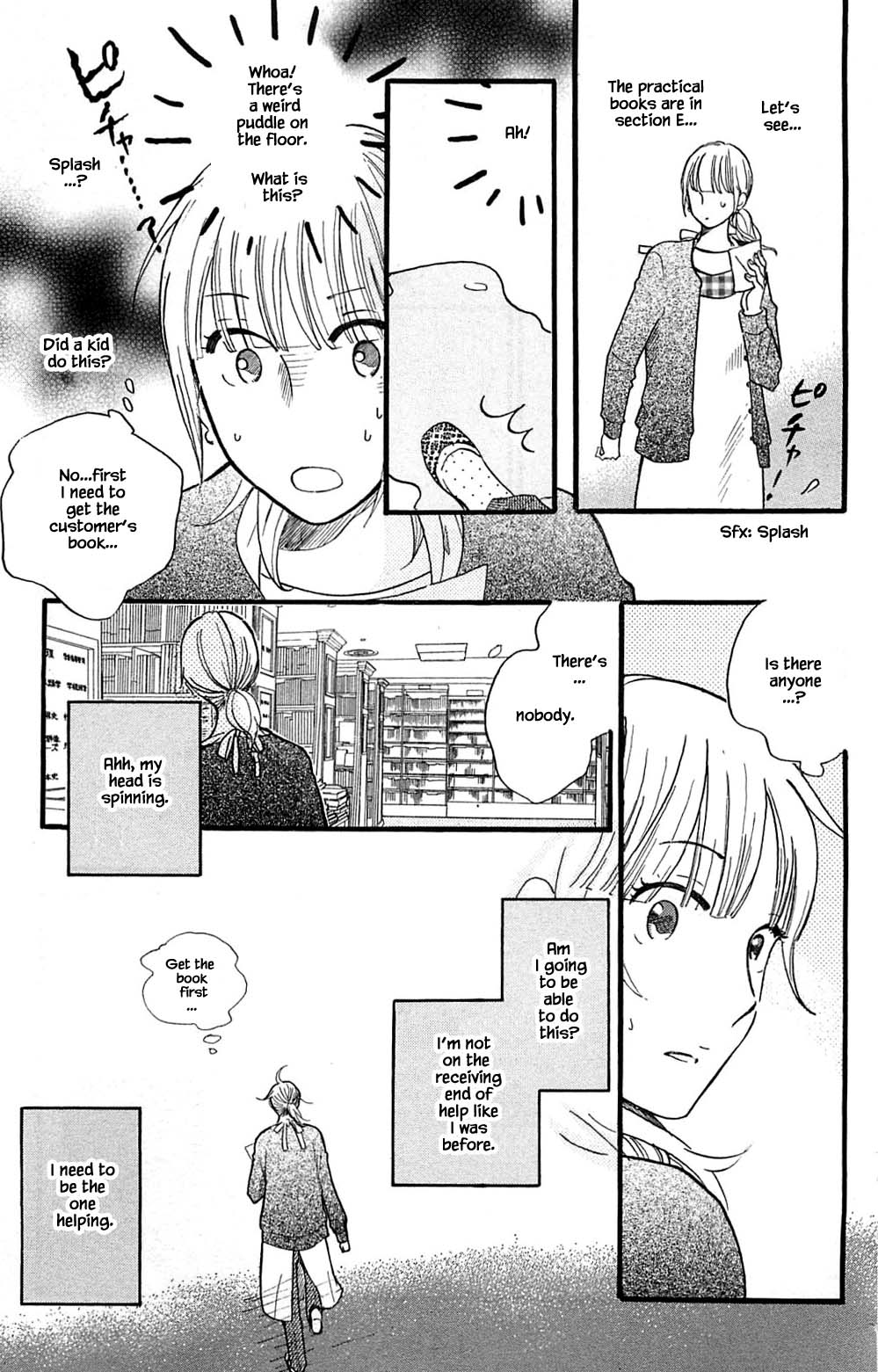 Honya no Mori no Akari Chapter 25.2 page 4 - Chapter 25.2