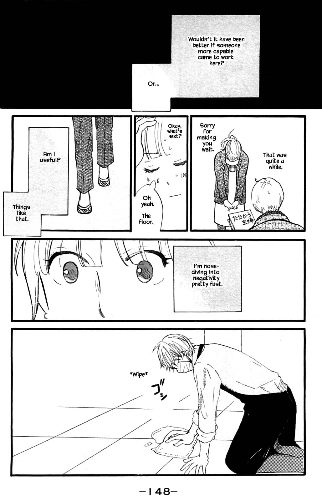 Honya no Mori no Akari Chapter 25.2 page 5 - Chapter 25.2
