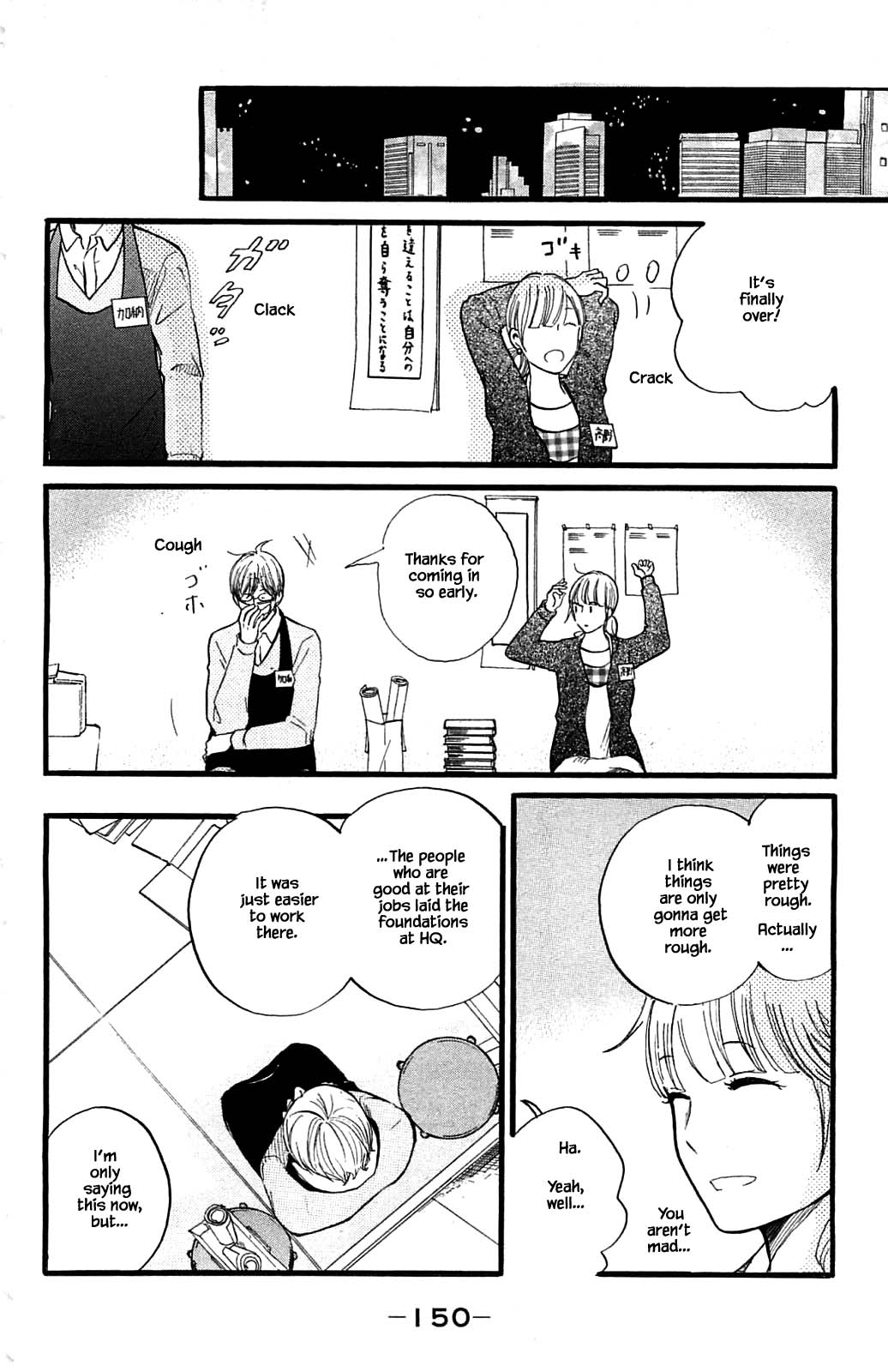 Honya no Mori no Akari Chapter 25.2 page 7 - Chapter 25.2