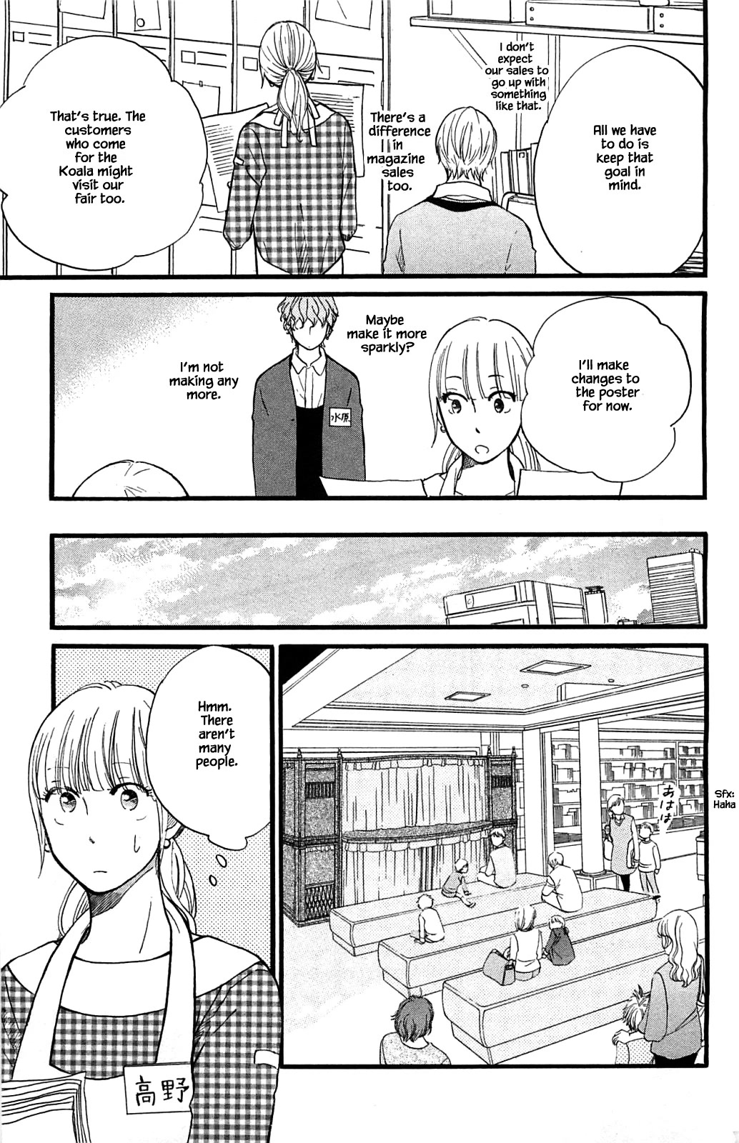 Honya no Mori no Akari Chapter 26.1 page 11 - Chapter 26.1