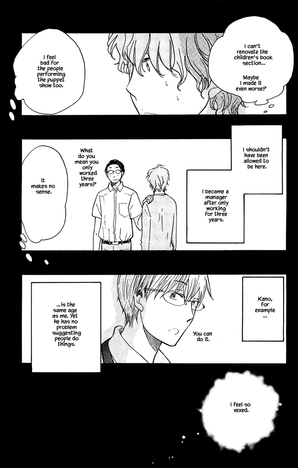 Honya no Mori no Akari Chapter 26.1 page 15 - Chapter 26.1