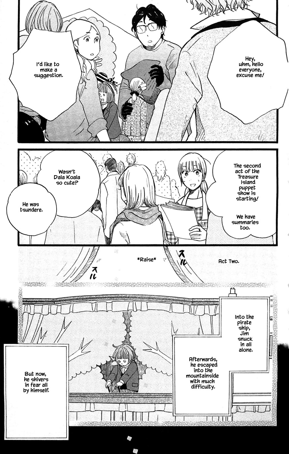 Honya no Mori no Akari Chapter 26.1 page 17 - Chapter 26.1