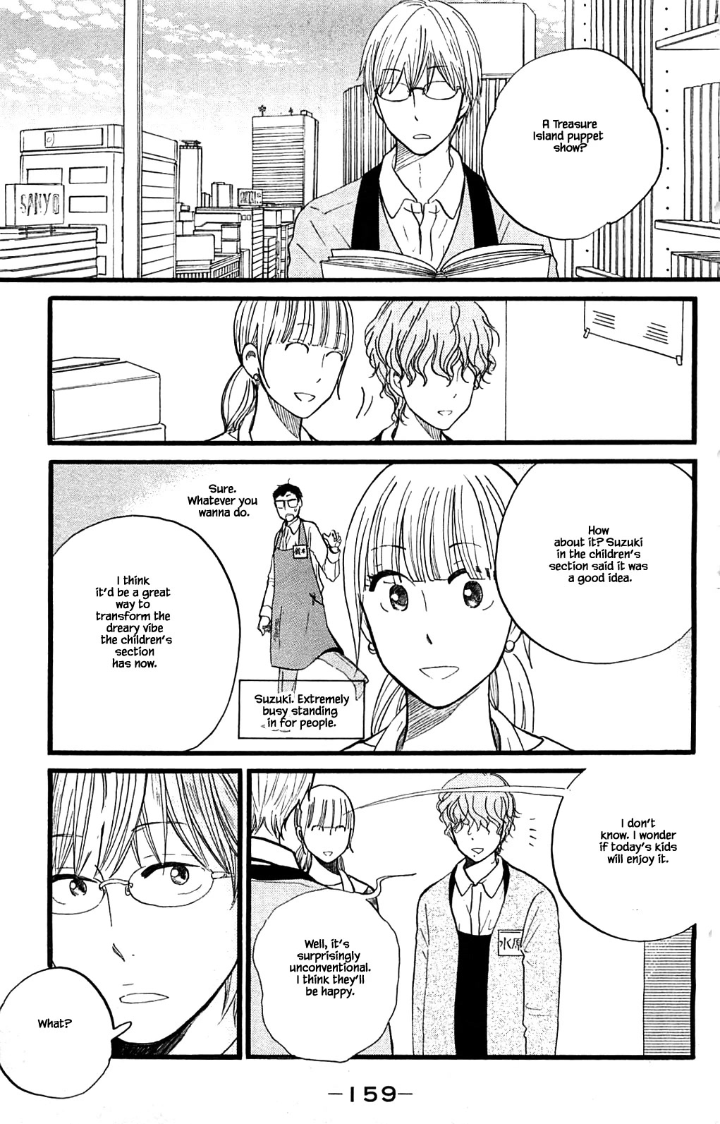 Honya no Mori no Akari Chapter 26.1 page 3 - Chapter 26.1