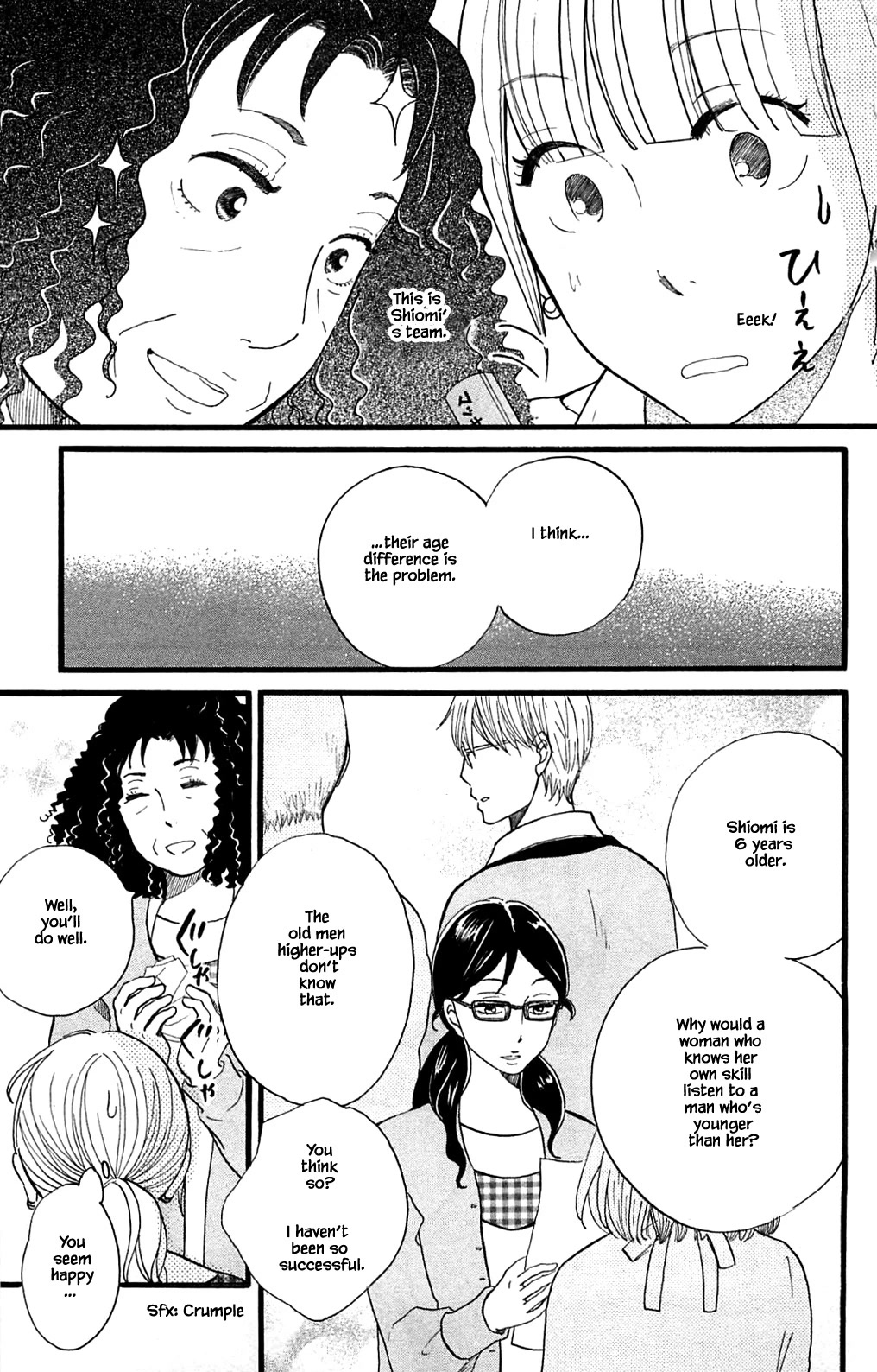 Honya no Mori no Akari Chapter 26.1 page 7 - Chapter 26.1