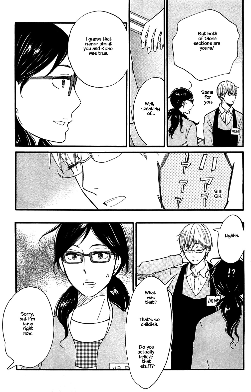 Honya no Mori no Akari Chapter 26.1 page 9 - Chapter 26.1